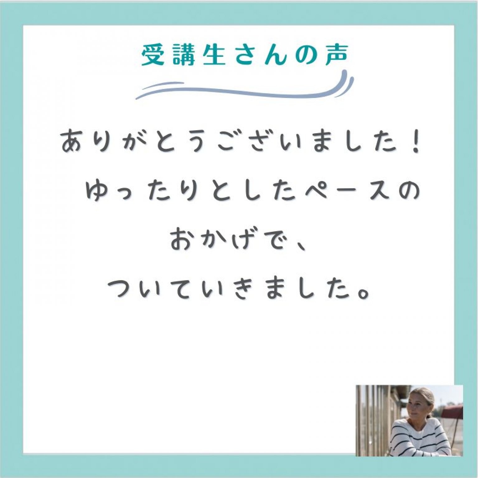 パソコン苦手な方もあなたのペースで安心！初心者さんでも時短が出来て、伝わりやすいプレゼン資料の作り方講座　1時間✕6回　Canvaの無料素材を使って　プレゼンテーション作成6回コース