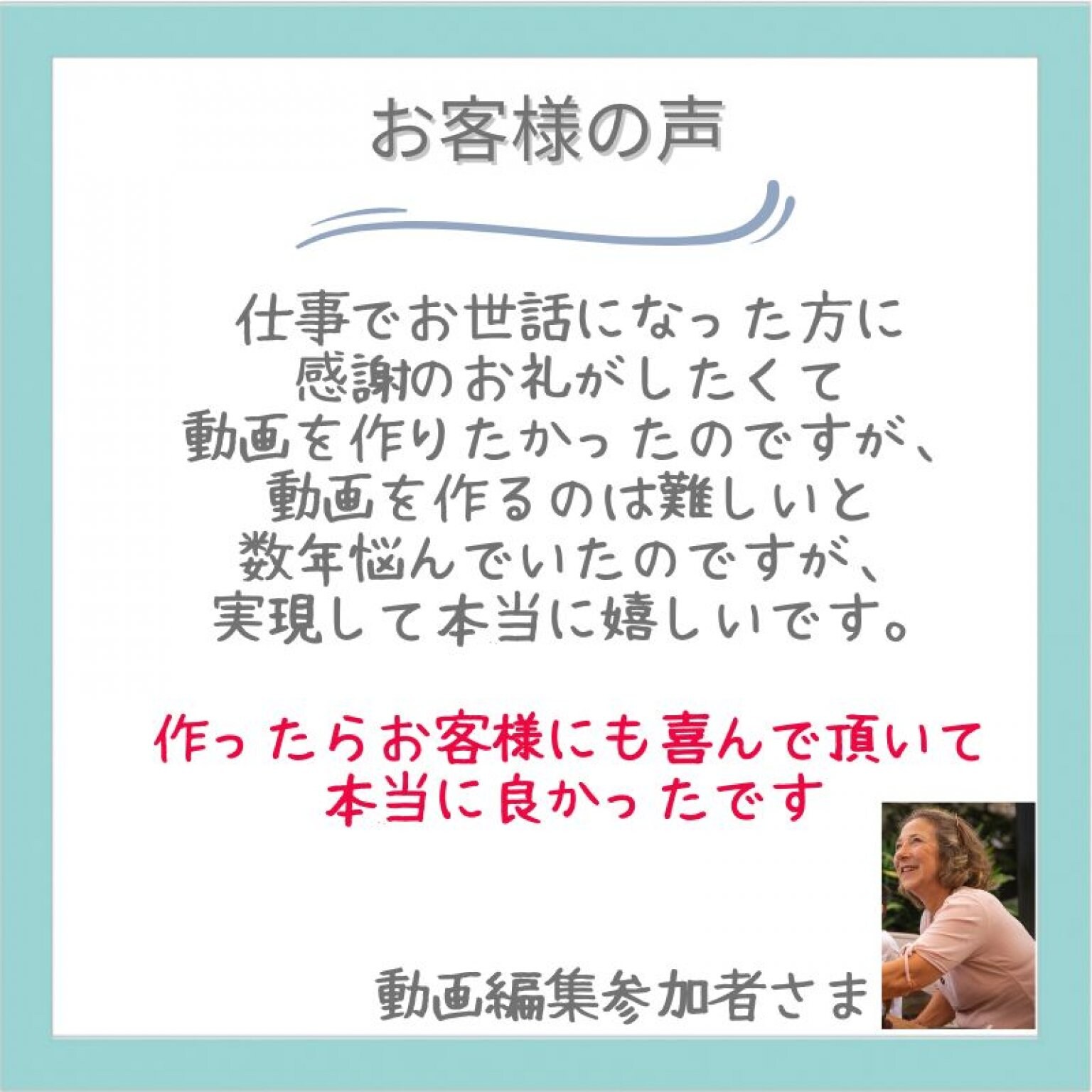 フィモーラやCanvaを使う　講師・動画編集・自己紹介・商品PR・YouTube・LINEステップ動画・集客用・特典動画　作ろう！