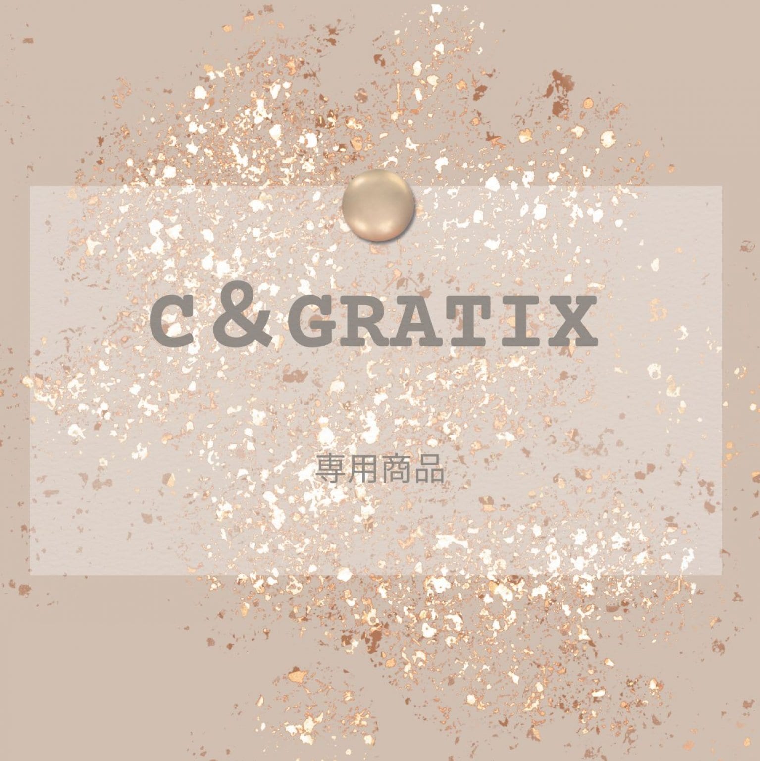 U.A様オーダーメイド　電子書籍出版プロデュース　C＆GRATIX 