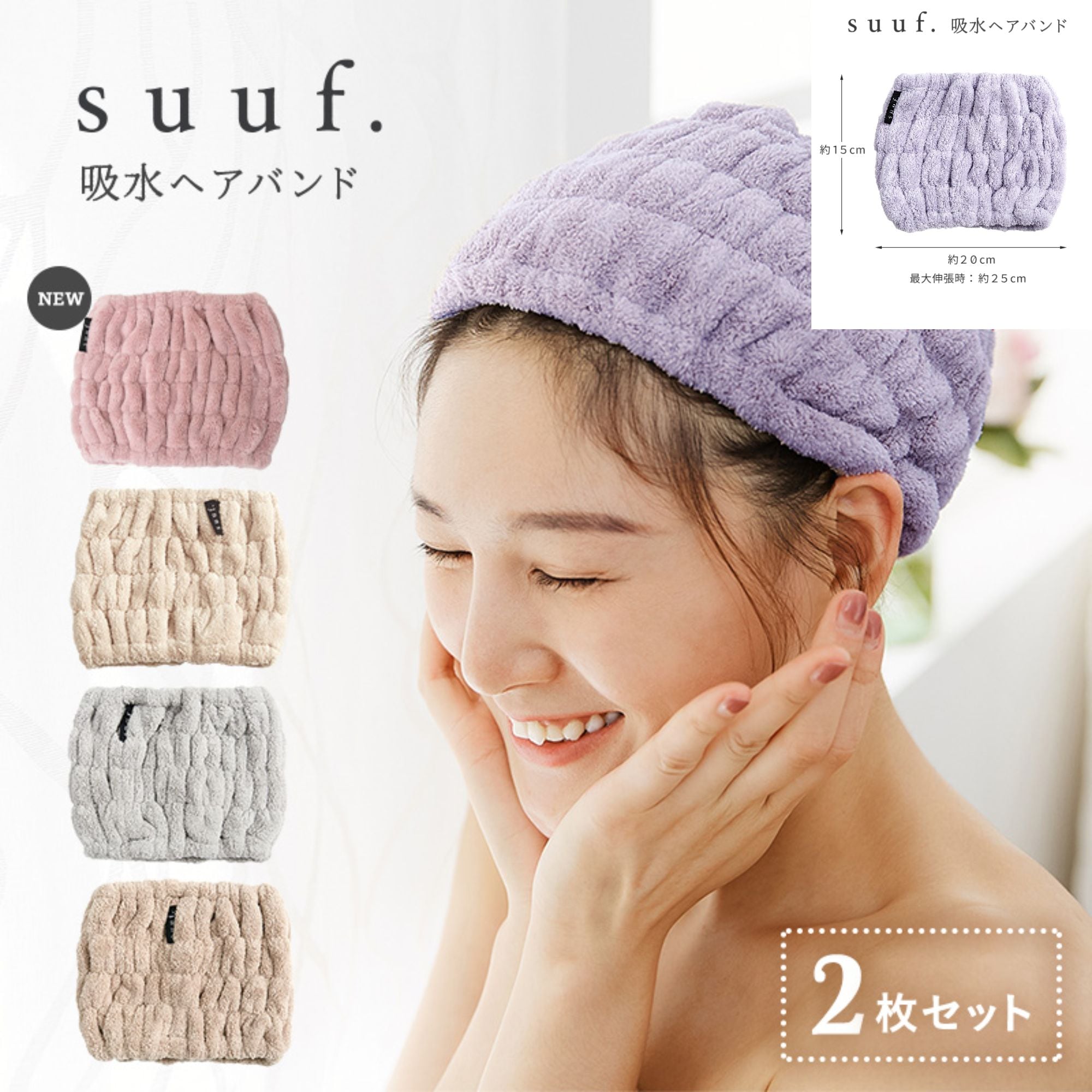 新品★すとぷり【ななもり。】すとぷりくりすます★ヘアバンダナ★ヘアバンド★セット 新品☆すとぷり【ジェル】すとぷりくりすます☆ヘアバンダナ