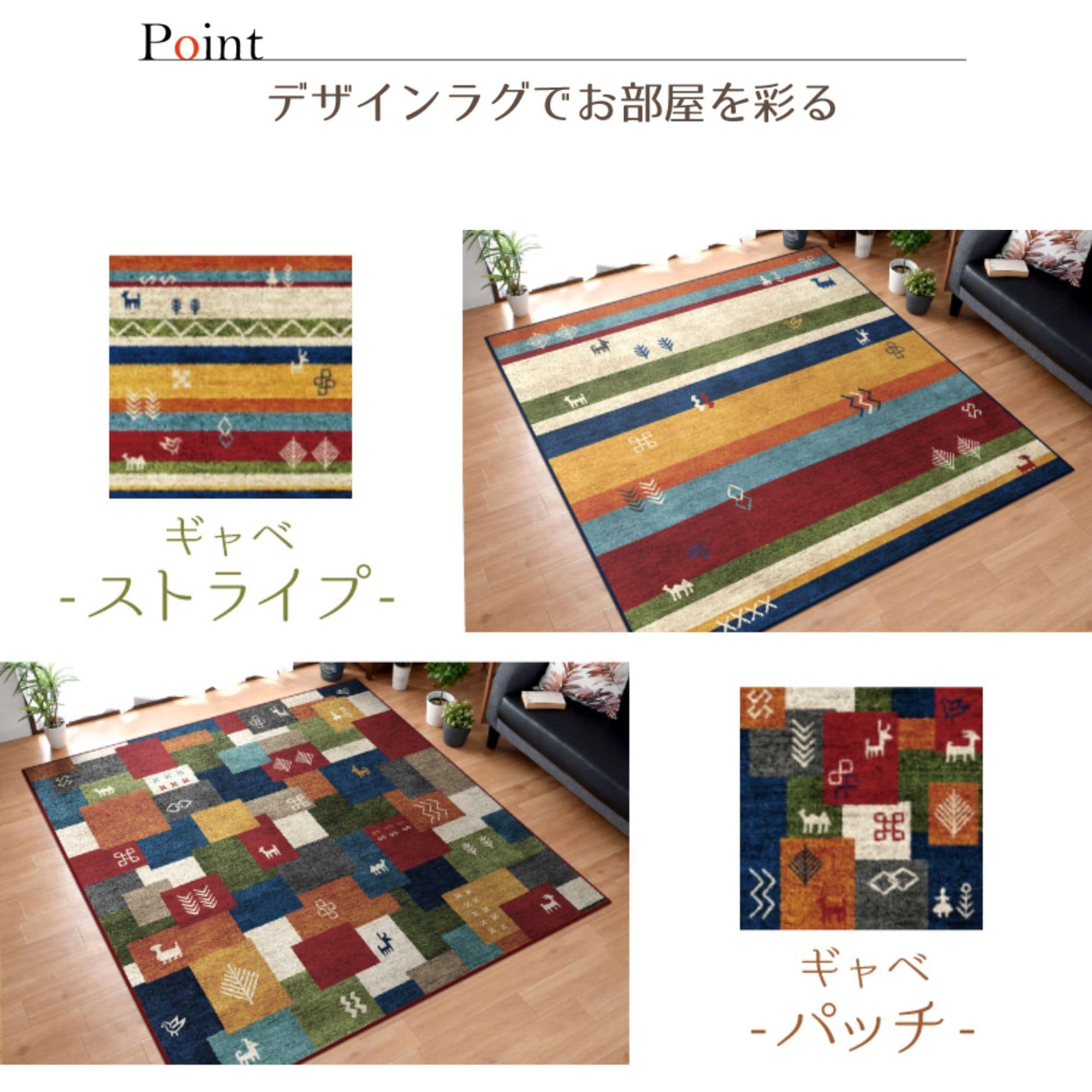 洗えるラグ】モダンモケット風 北欧ギャベ柄アクセントラグ 2畳