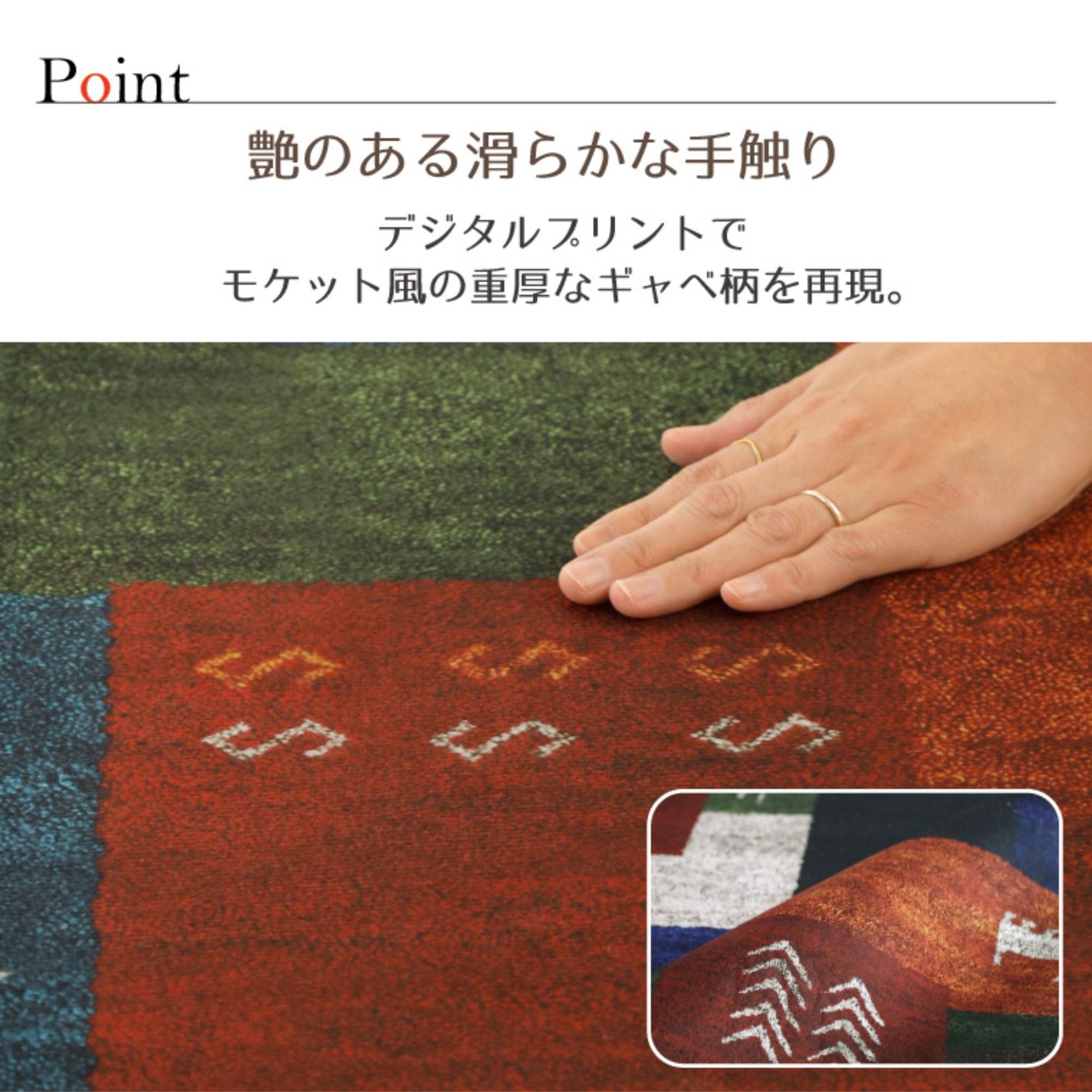 洗えるラグ】モダンモケット風 北欧ギャベ柄アクセントラグ 2畳