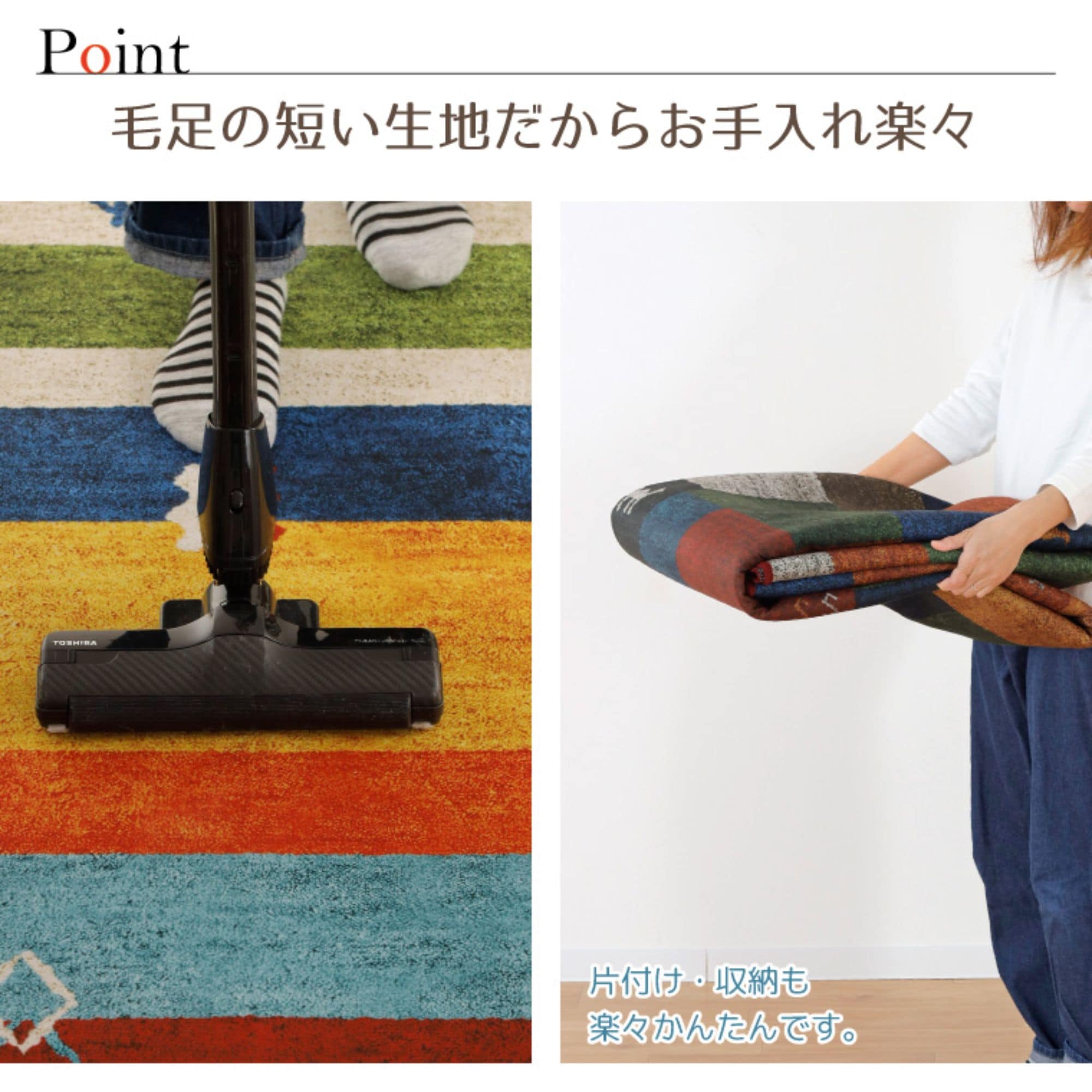 さいとうギャッべラグ2種 超激安！天然羊毛インド製手織りギャッベのマット『キヨラ