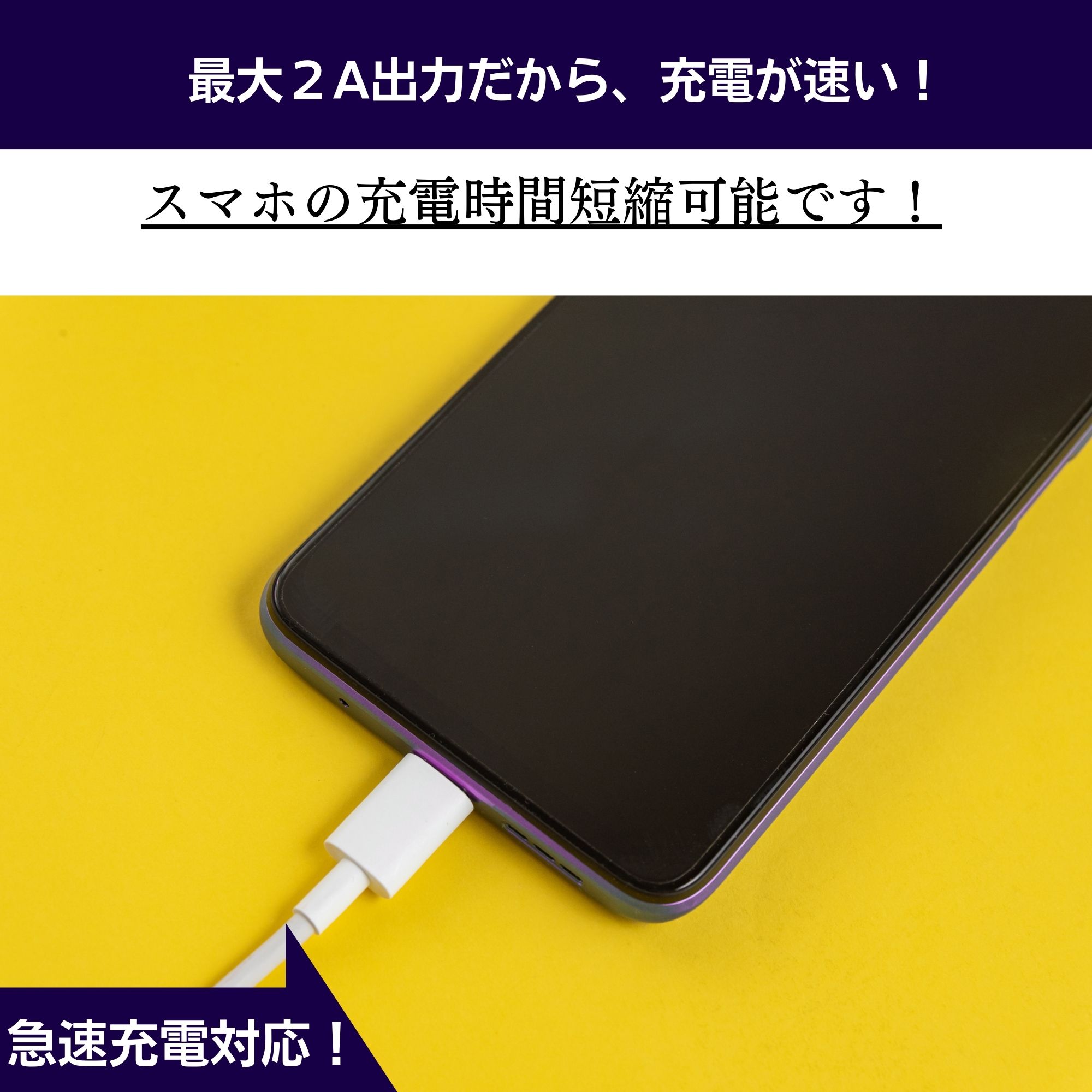 USB2.0 Type-C ケーブル｜充電 頑丈メッシュ データ転送 （android