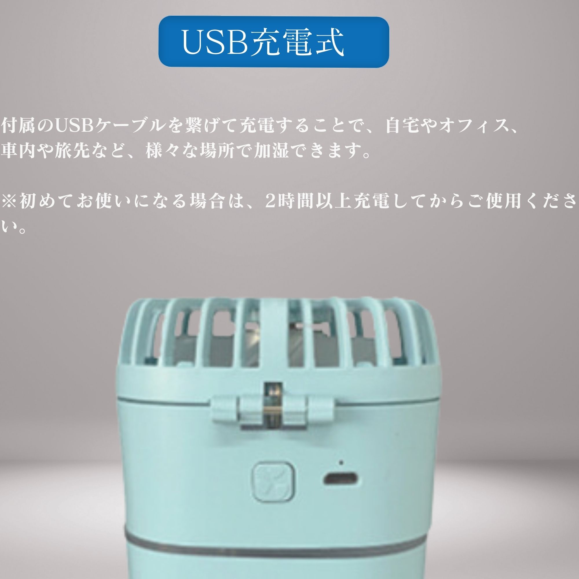【匿名配送】ミストファン ミニミスト加湿器 かわいい 軽量 コンパクト 動画あり】可愛い 噴霧冷風機 羽根なし 携帯扇風機 ハンディ