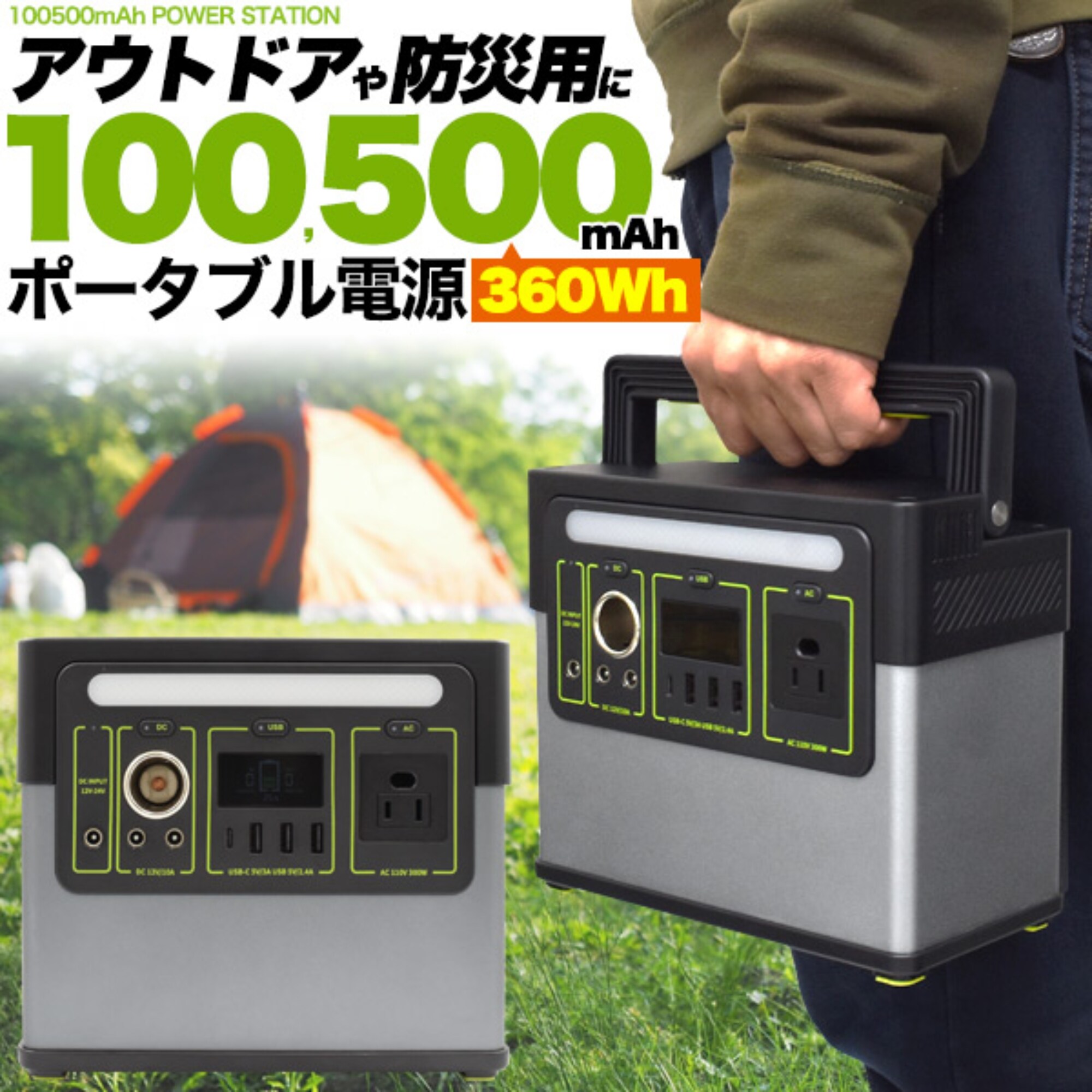 新品】GoalZero コンパクトポータブル電源 イエティー200X 幅広く