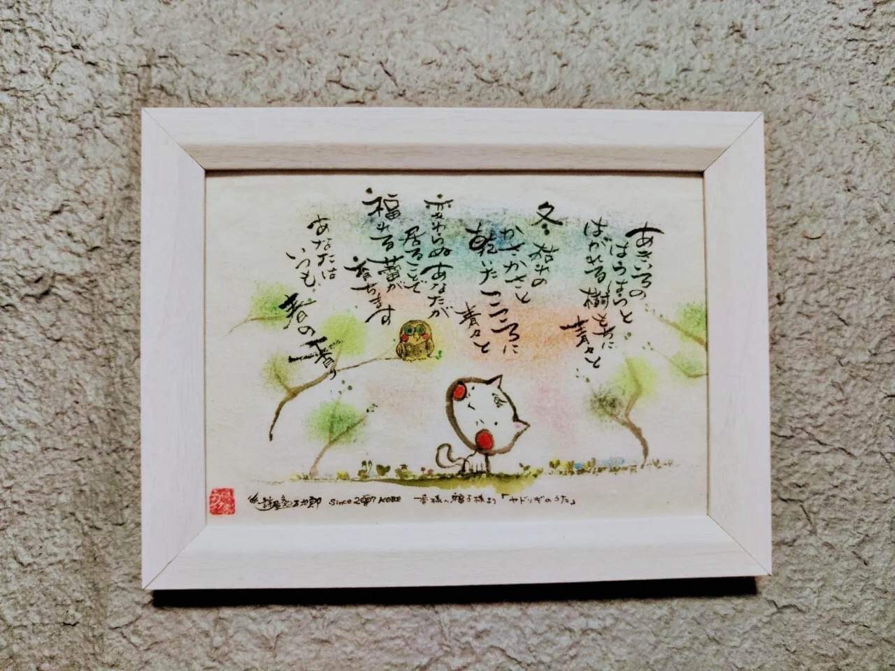 あなたの希望のイラストを書かせていただきます 【公式通販】