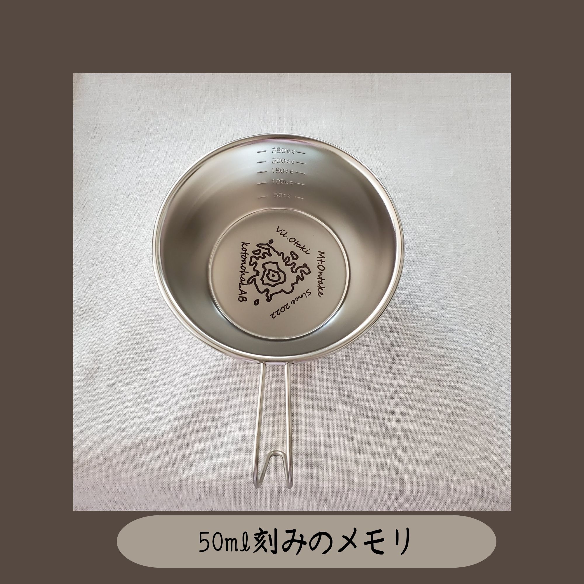 somabito オリジナルシェラカップ kotonohaLABオリジナルシェラカップ320ml（SomAbitoクオリティ）