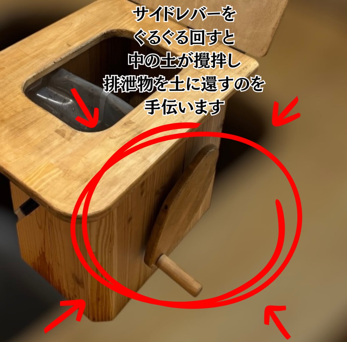 水不要!!】断水時にも使えるバイオトイレ