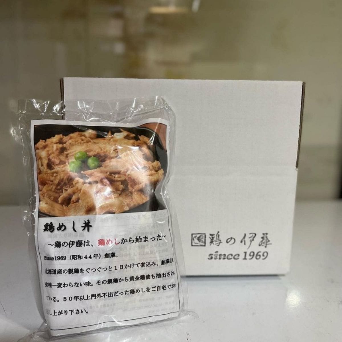 魅了 おいしい丼 北海道十勝の人気の味をご家庭で newschoolhistories.org