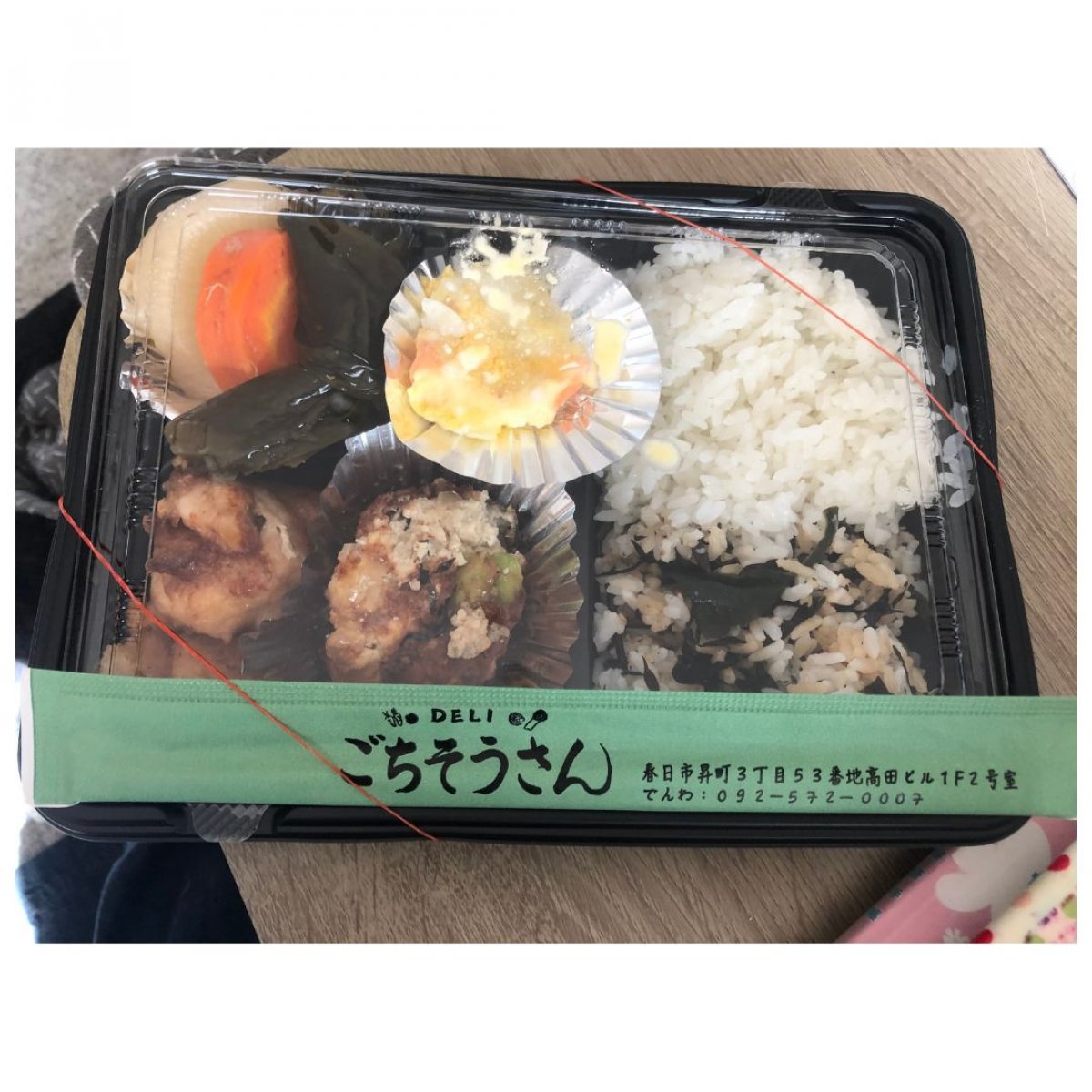 頑張ってるママへ応援企画