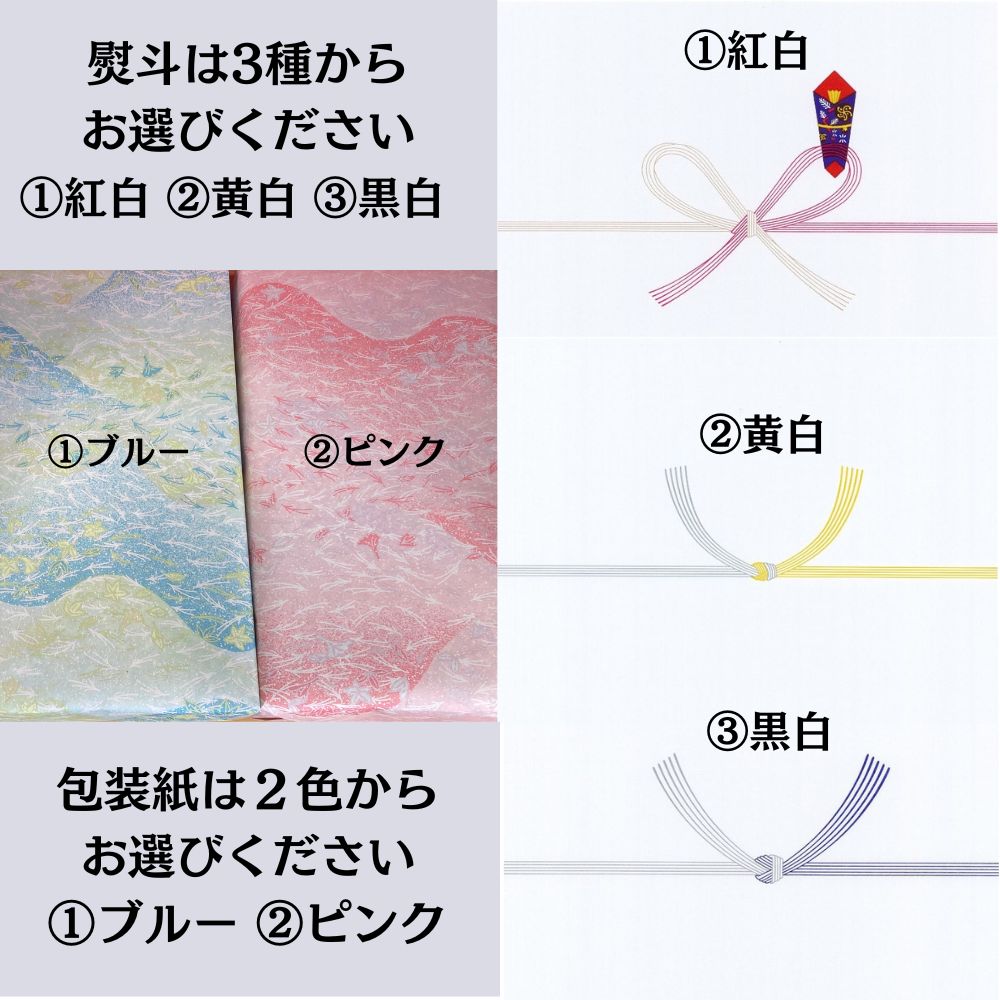 化粧箱入】黒酢玉ねぎギフト5本セット《セット内容選択可能》