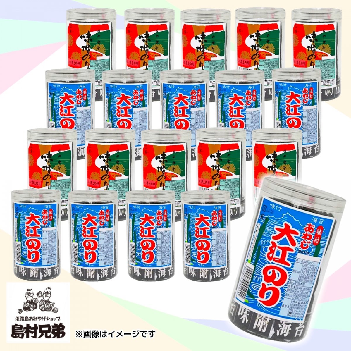Amazon.co.jp: あわじ 大江のり 48枚入り×30本 大江海苔 淡路 おつまみ海苔 あわじ海苔 味付海苔 味付き 味付け 48枚 国産  長S : 食品・飲料・お酒