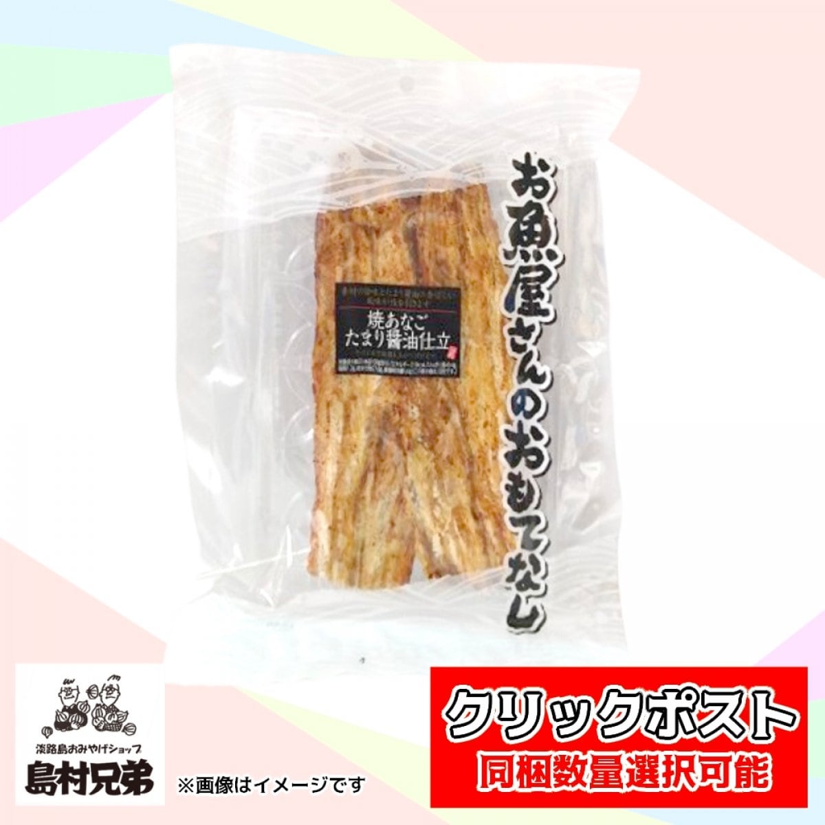 ツクツク!!! 通販 | 最もお得な高ポイント還元通販サイト