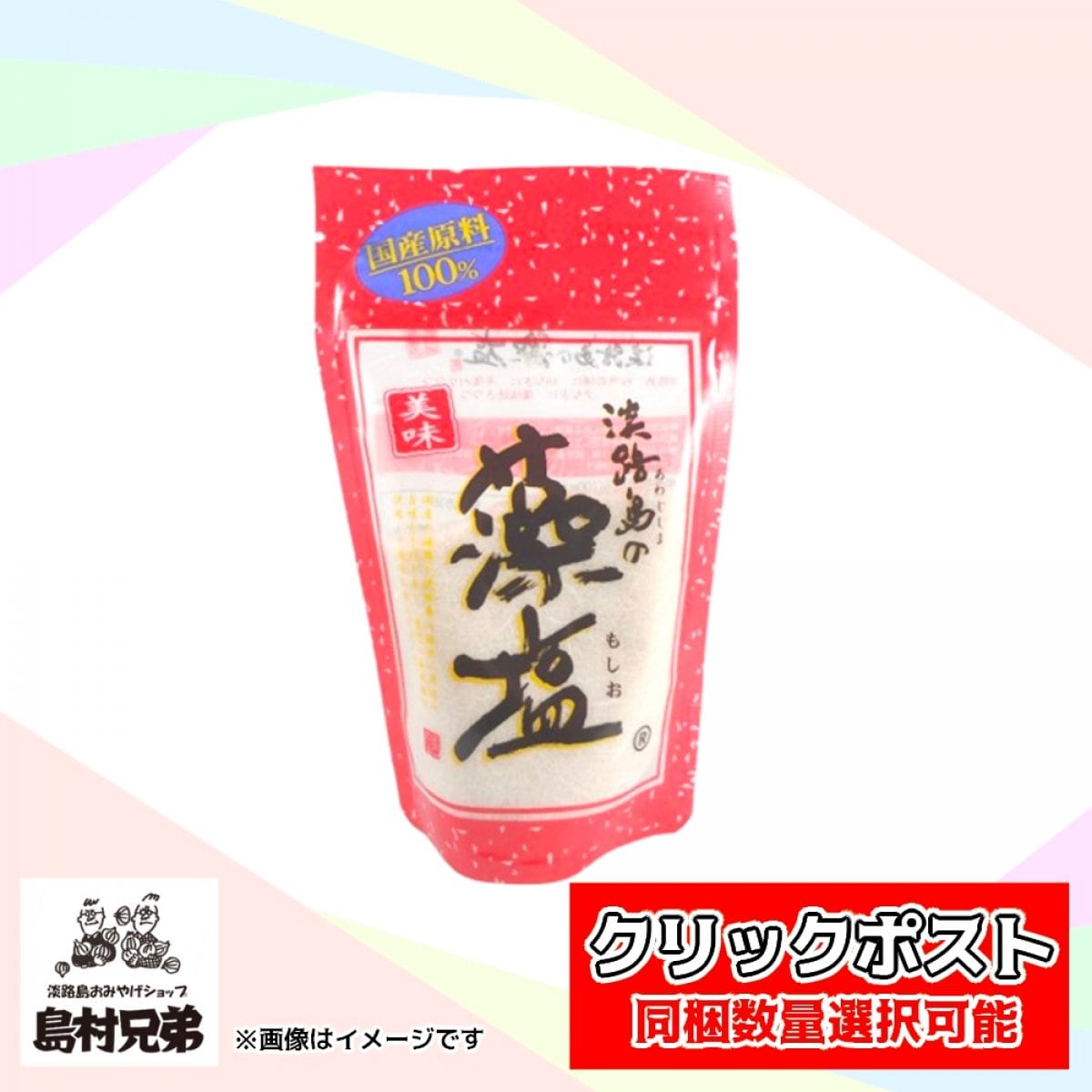 画像