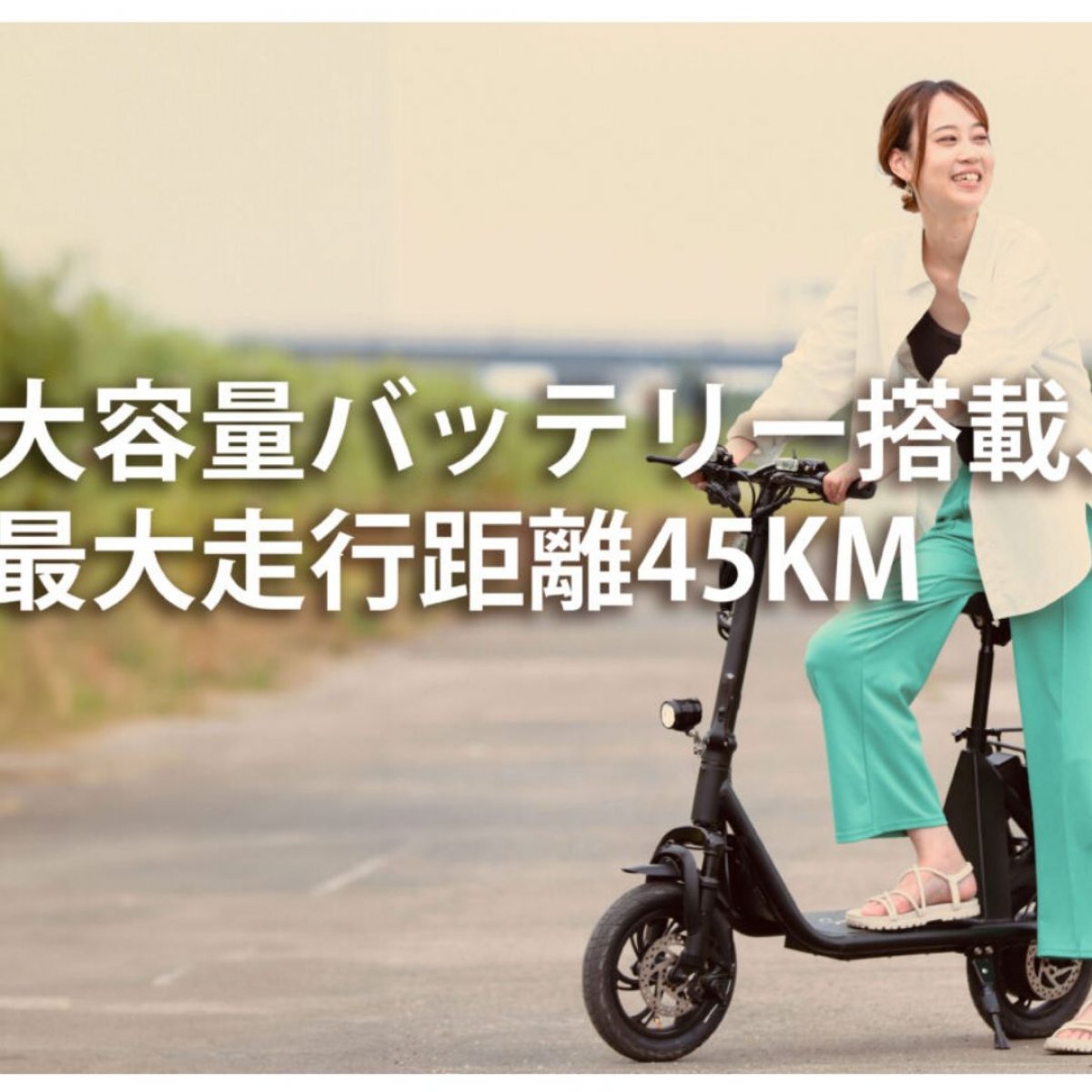 ☆現地払い専用☆　１６歳から乗れる　免許不要/公道走行可　電動スクーター　ＳＳ１　サンエンペラー