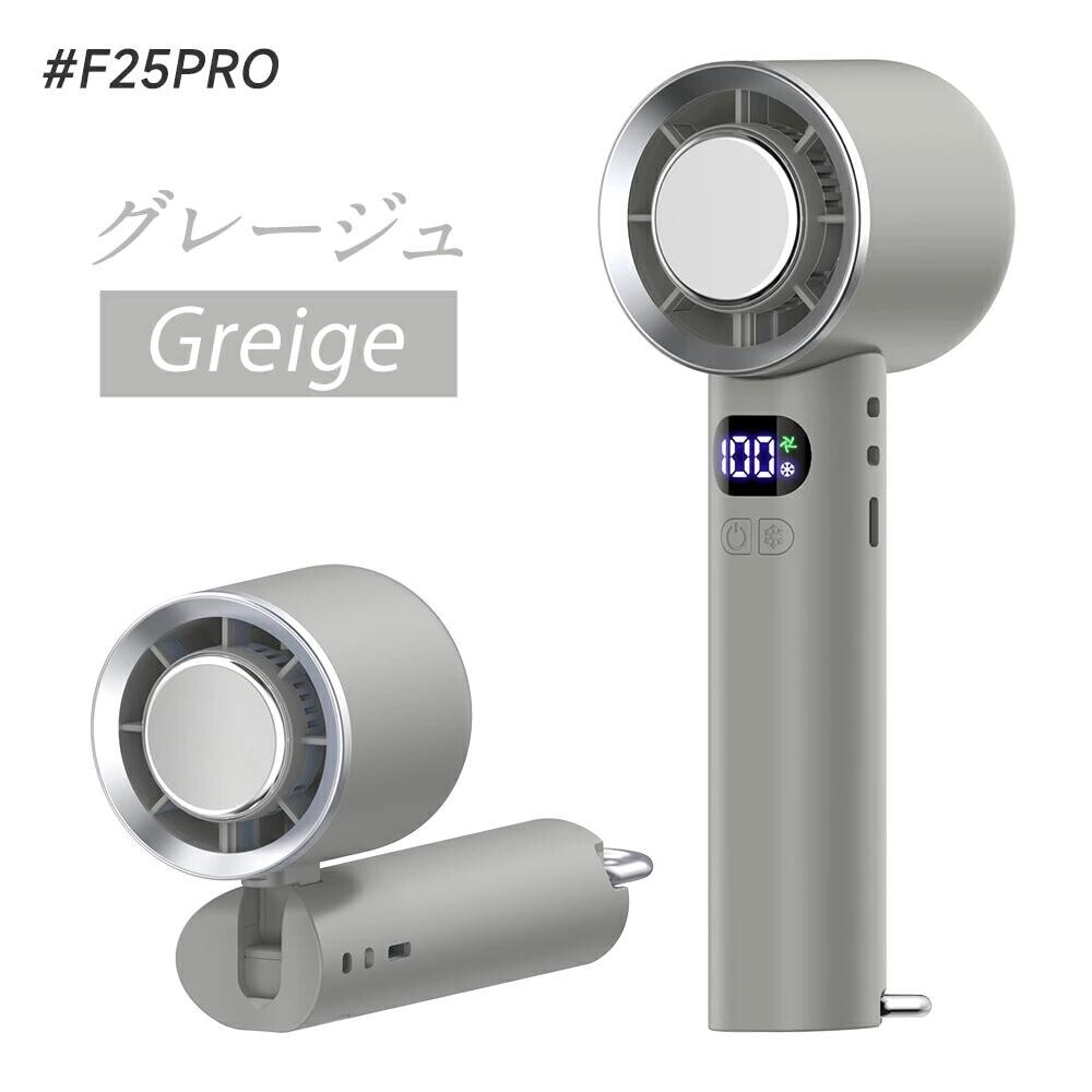 ハンディファン グレー 冷却機能付き 楽天市場】楽天1位受賞☆＼16%OFFクーポン⇒2,789円