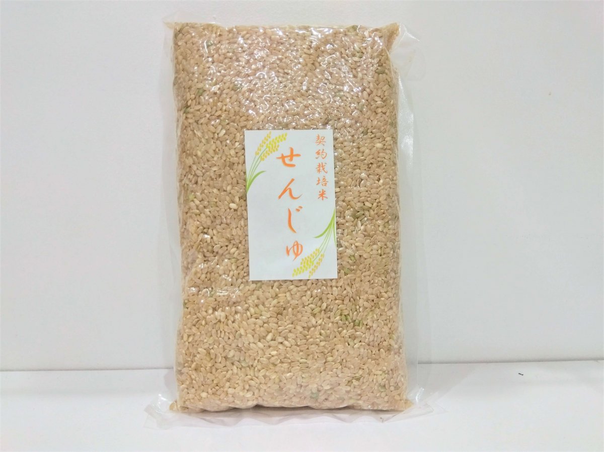 契約栽培米せんじゅ1㎏