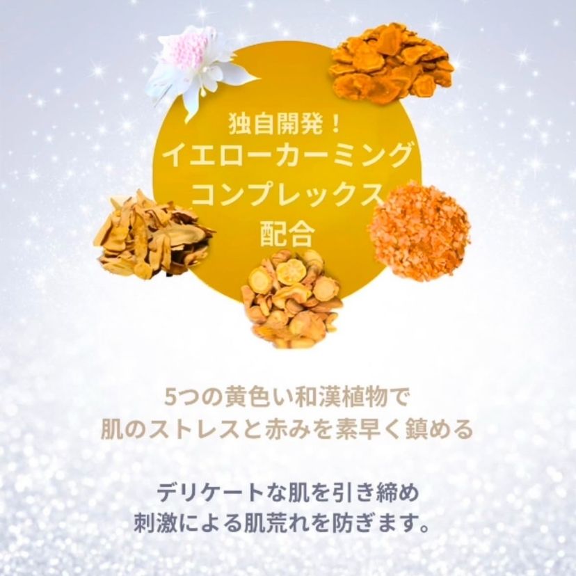 ミラクルトックス プレミアム ミラクルトックス（フェイスマスク4枚入り）