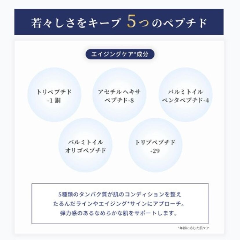 ミラクルトックス（フェイスマスク4枚入り）