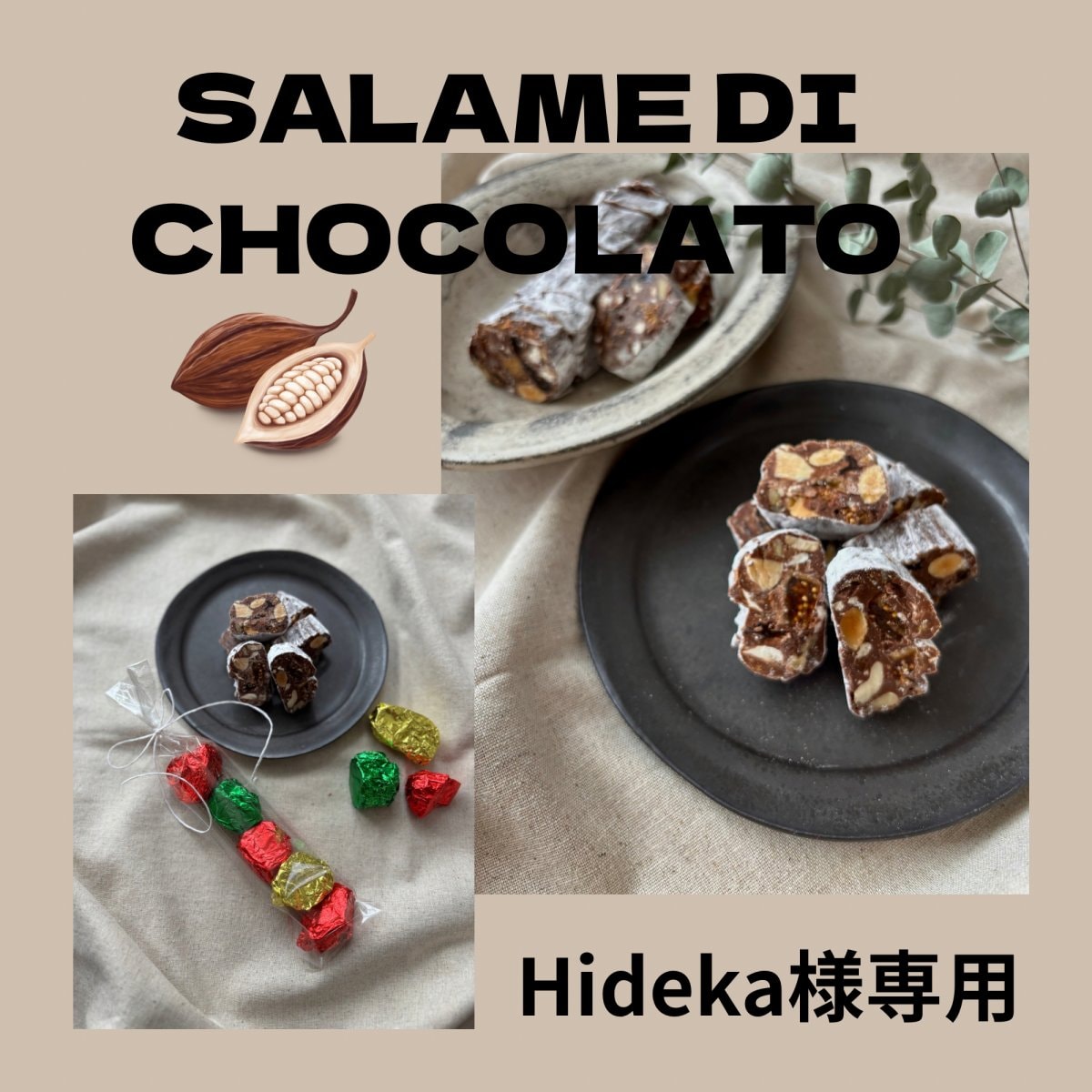 シフォンケーキと焼き菓子の通販、お取り寄せ専門店humming シフォンケーキと焼き菓子の通販、お取り寄せ専門店humming