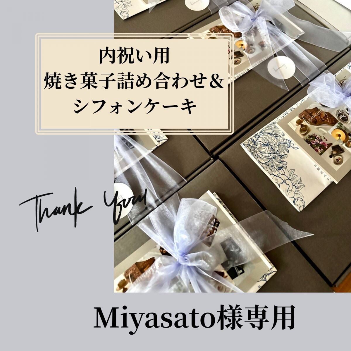 ベル様専用ページ、ケーキ、パフェ、他、シフォンケーキ、サンド各種