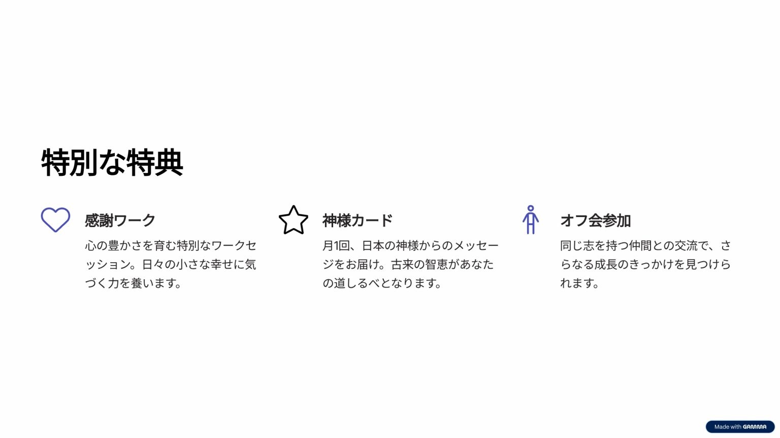 スタンダードサポート（12ヶ月）