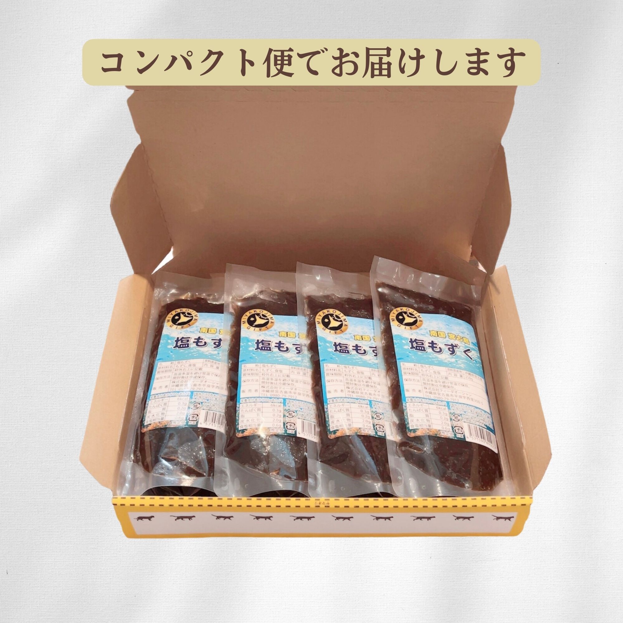 美容と健康にもずくの力をプラス【新鮮が自慢！本物のもずく