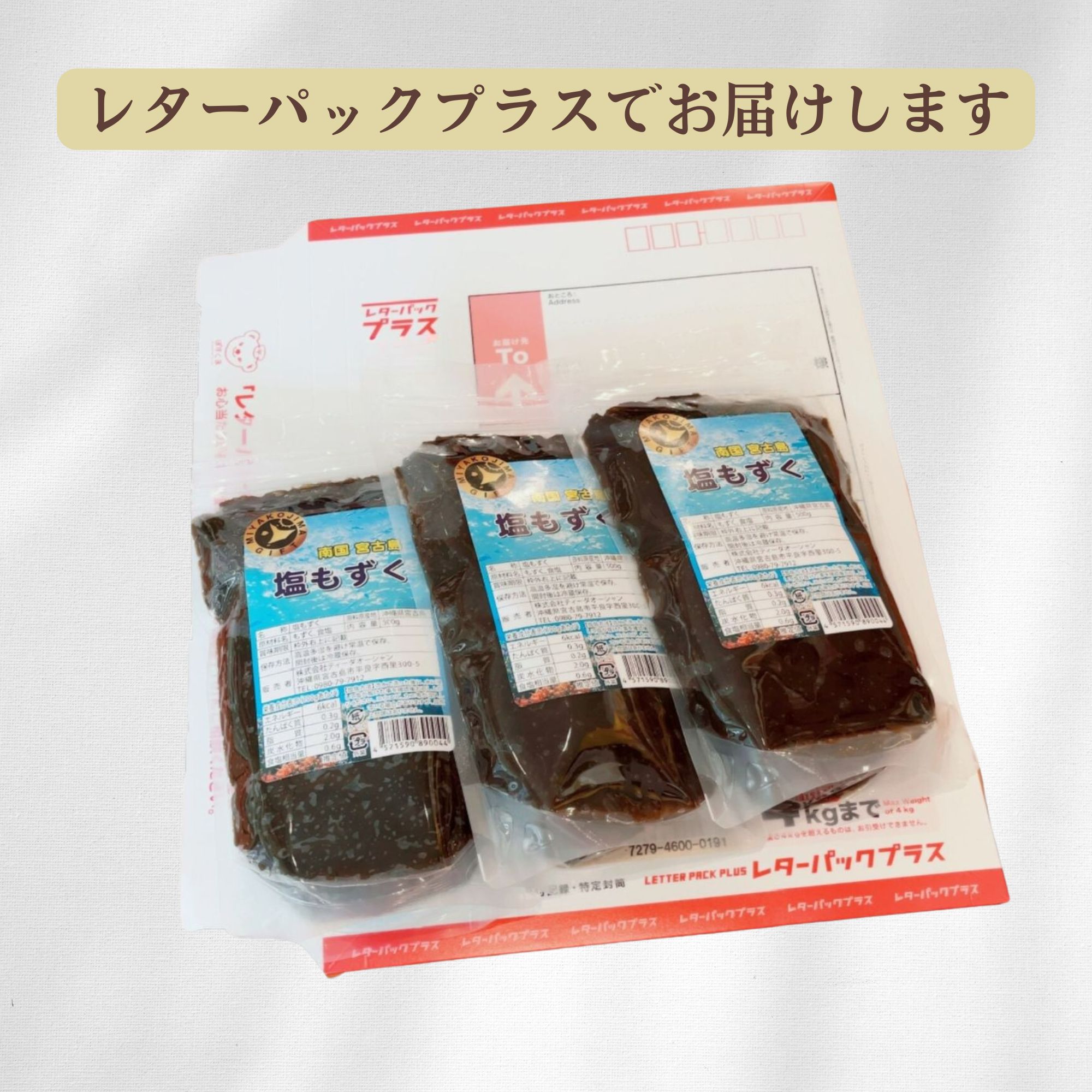 なーなさん専用 塩もずく 15kg なーなさん専用 塩もずく 15kg 楽天市場】もずく 塩漬けの通販