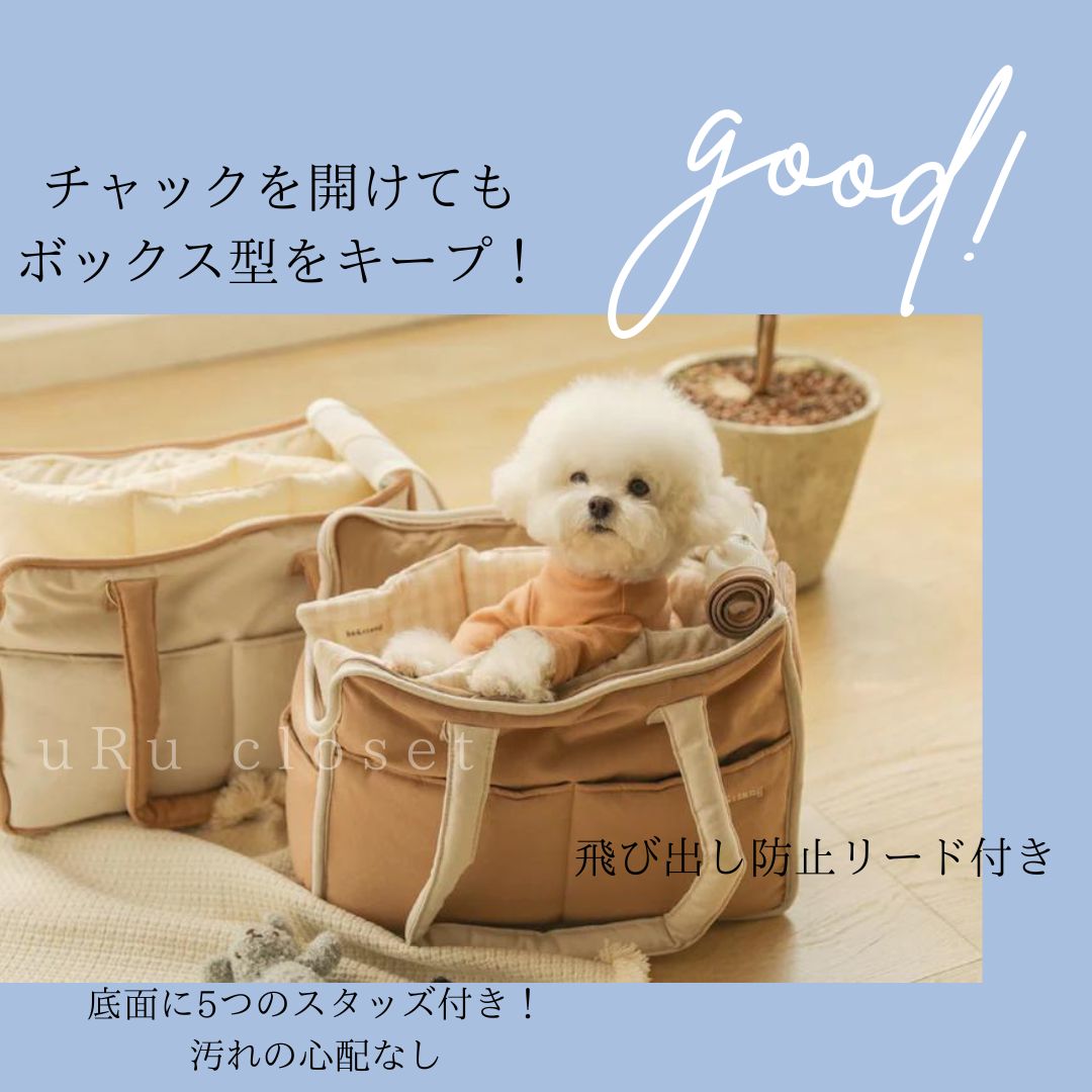 ba&ttang バエンタン キャリーバッグ&クッションセット ライン