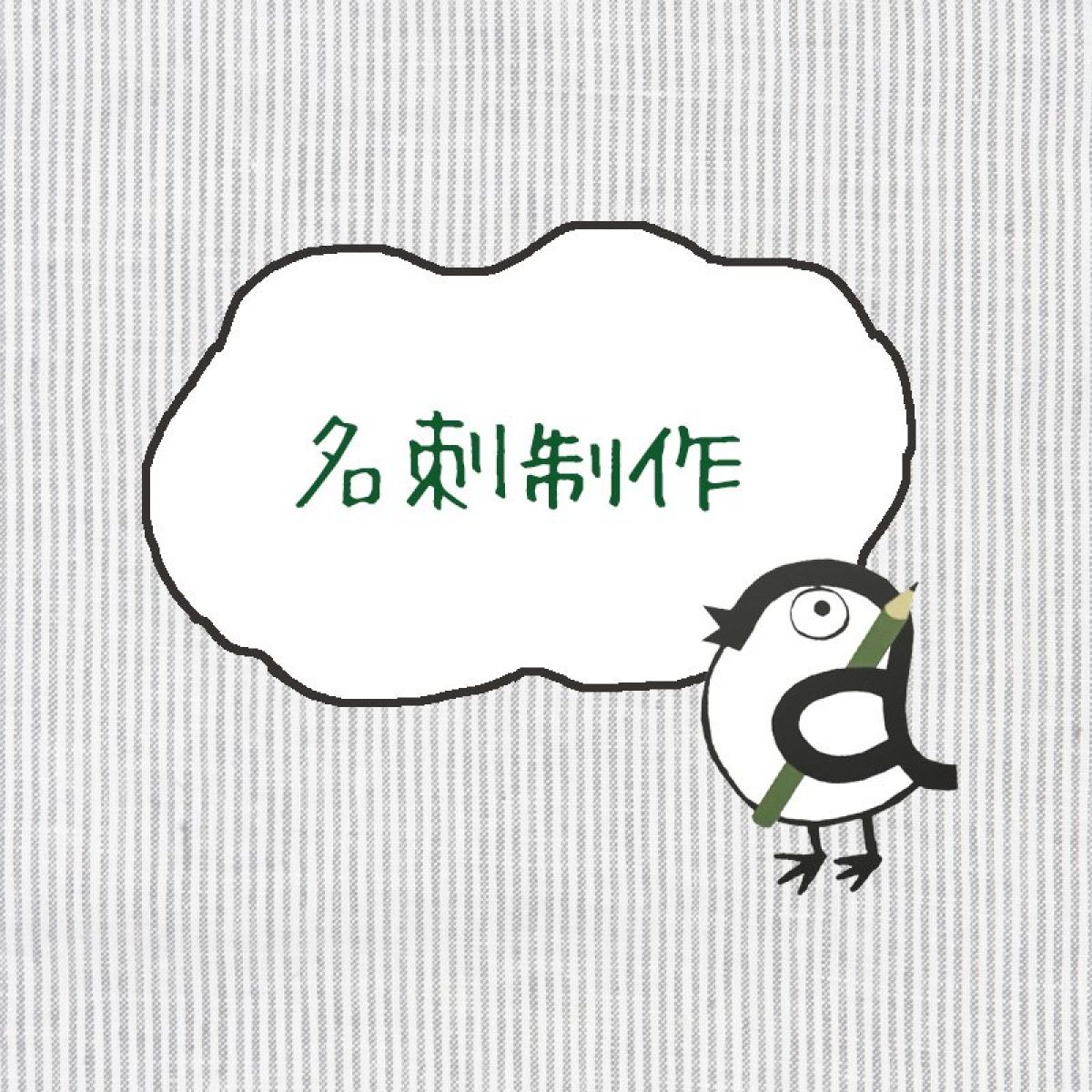 OA様専用monocafe名刺 - monocafe (モノカフェ)