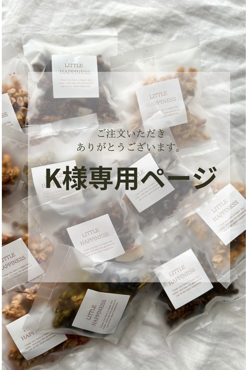 みんみん様❣️専用ページ みんみん.(｀‐´)💚!!!!!!! on X