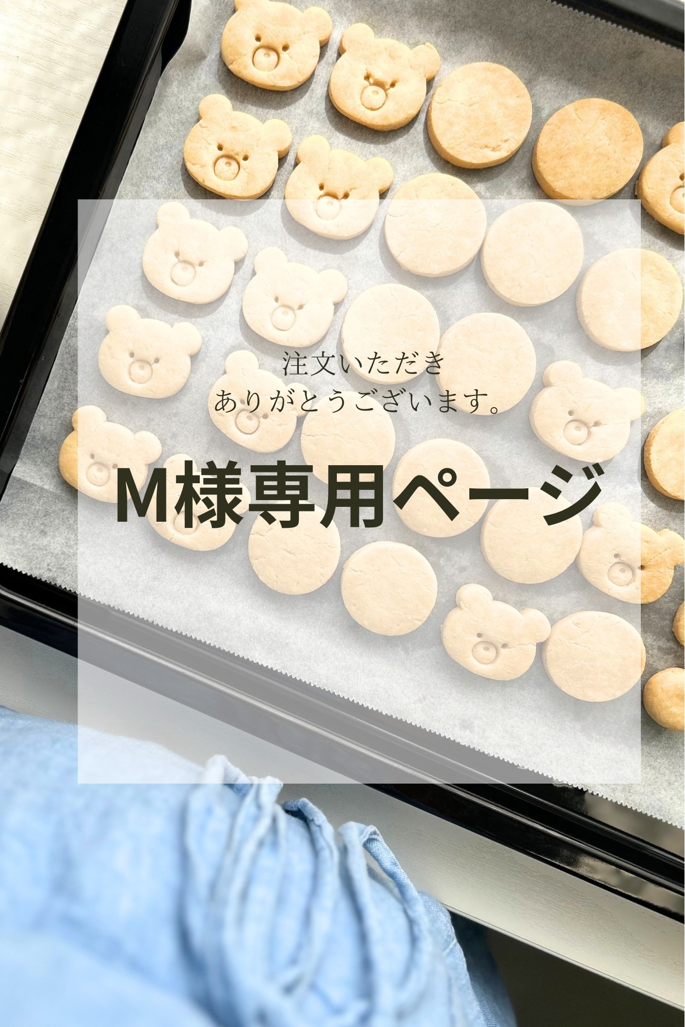 黒シュナももこさま専用 ブラック ももこ様専用 黒シュナももこさま専用 黒シュナももこさま