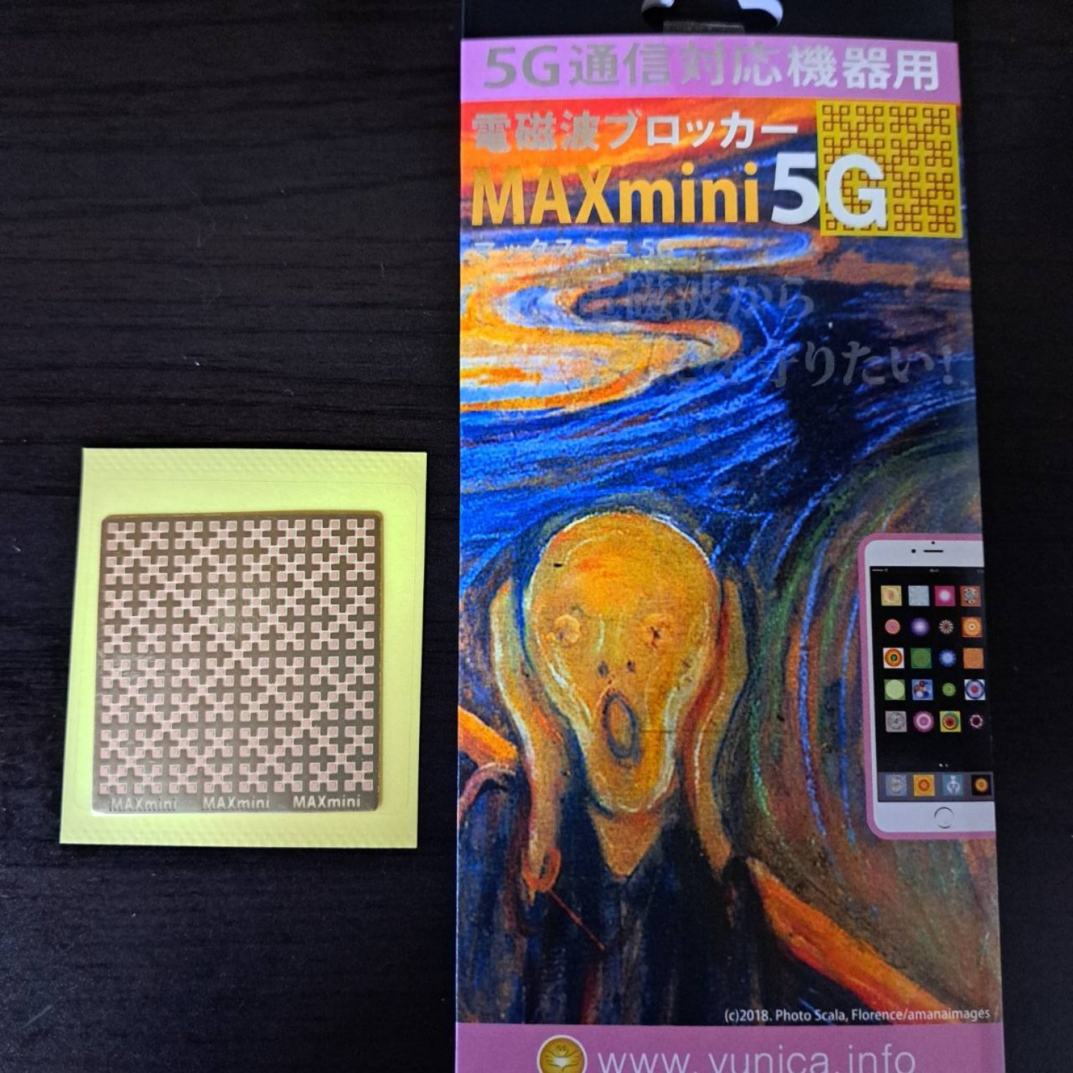 こどもの快眠力アップ2か月コース