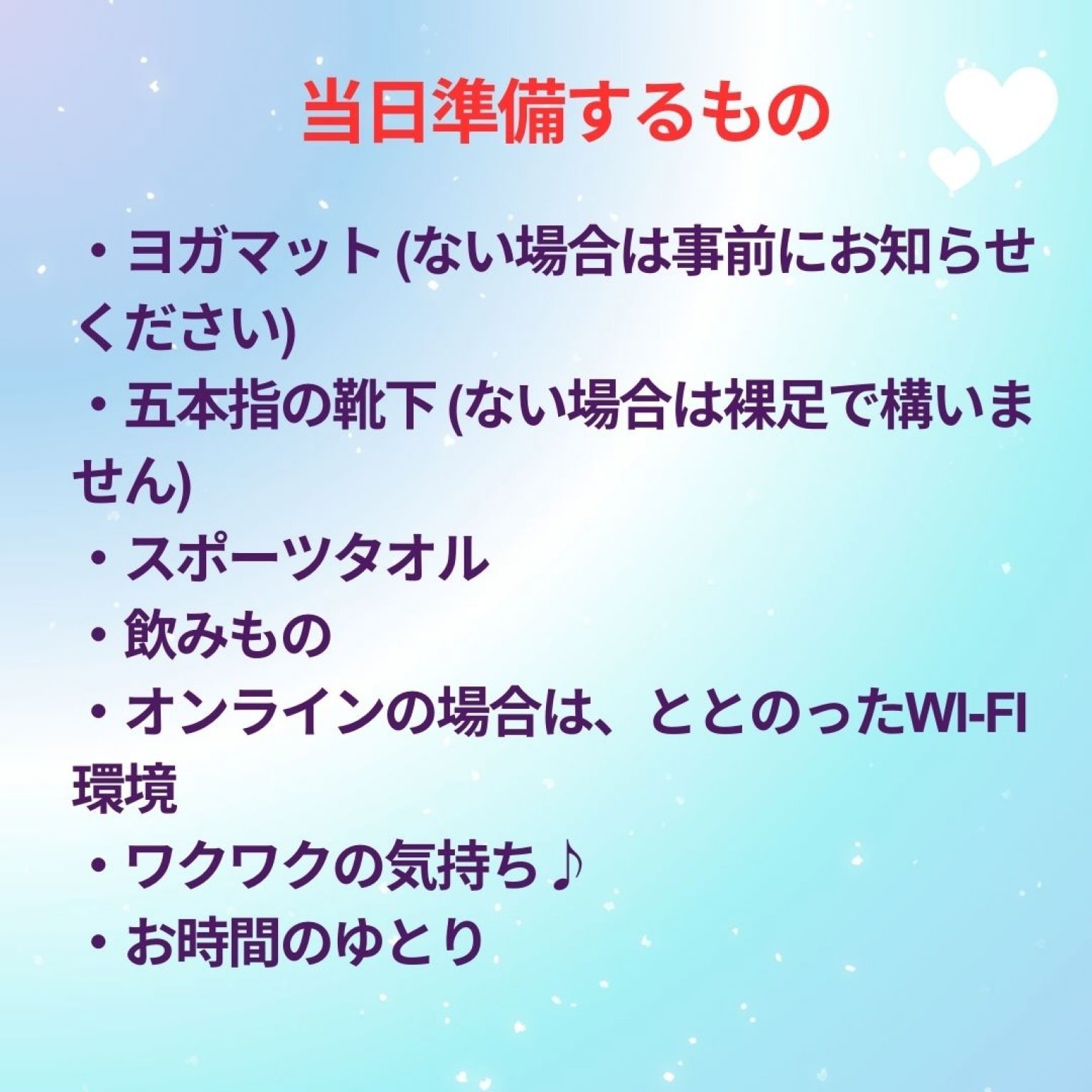 ウェルネスステップ診断付【骨盤エクササイズパーソナルレッスン】