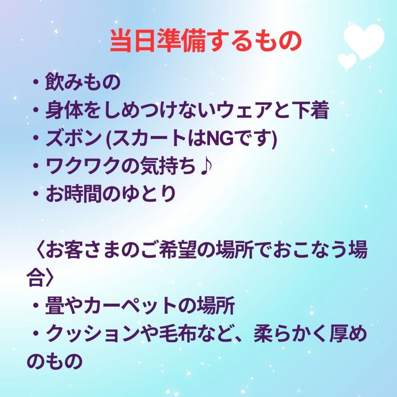 ウェルネスステップ診断付【おとなまき・ミイラまきレッスン】