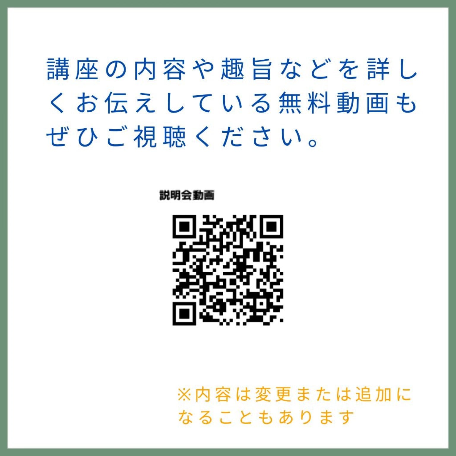  【眠活☓腸活 ヘルスアップ講座】 ～睡眠と腸を整えて長く続く健康を手に入れる～