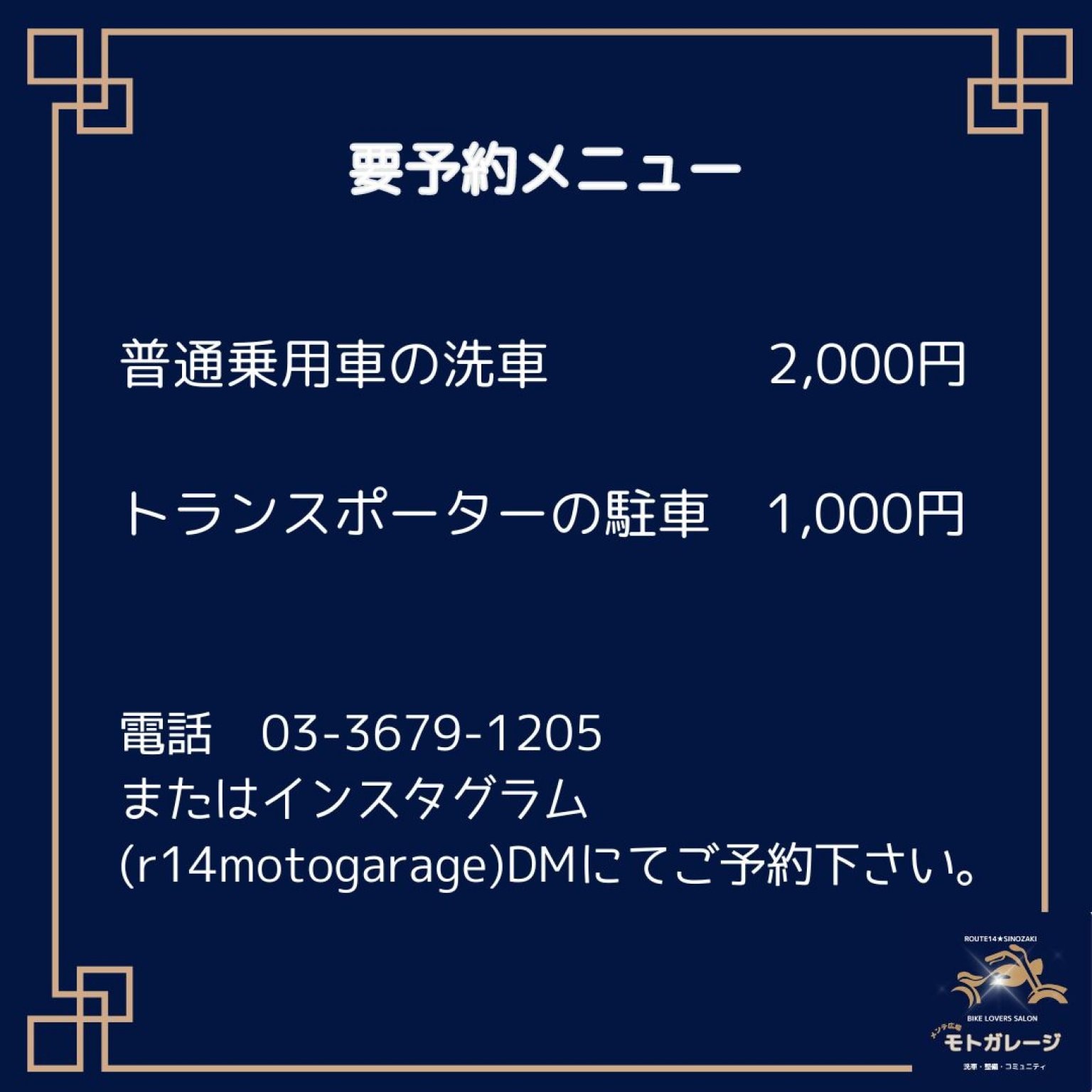 【組み合わせ自由】全メニュー対応1,500円チケット