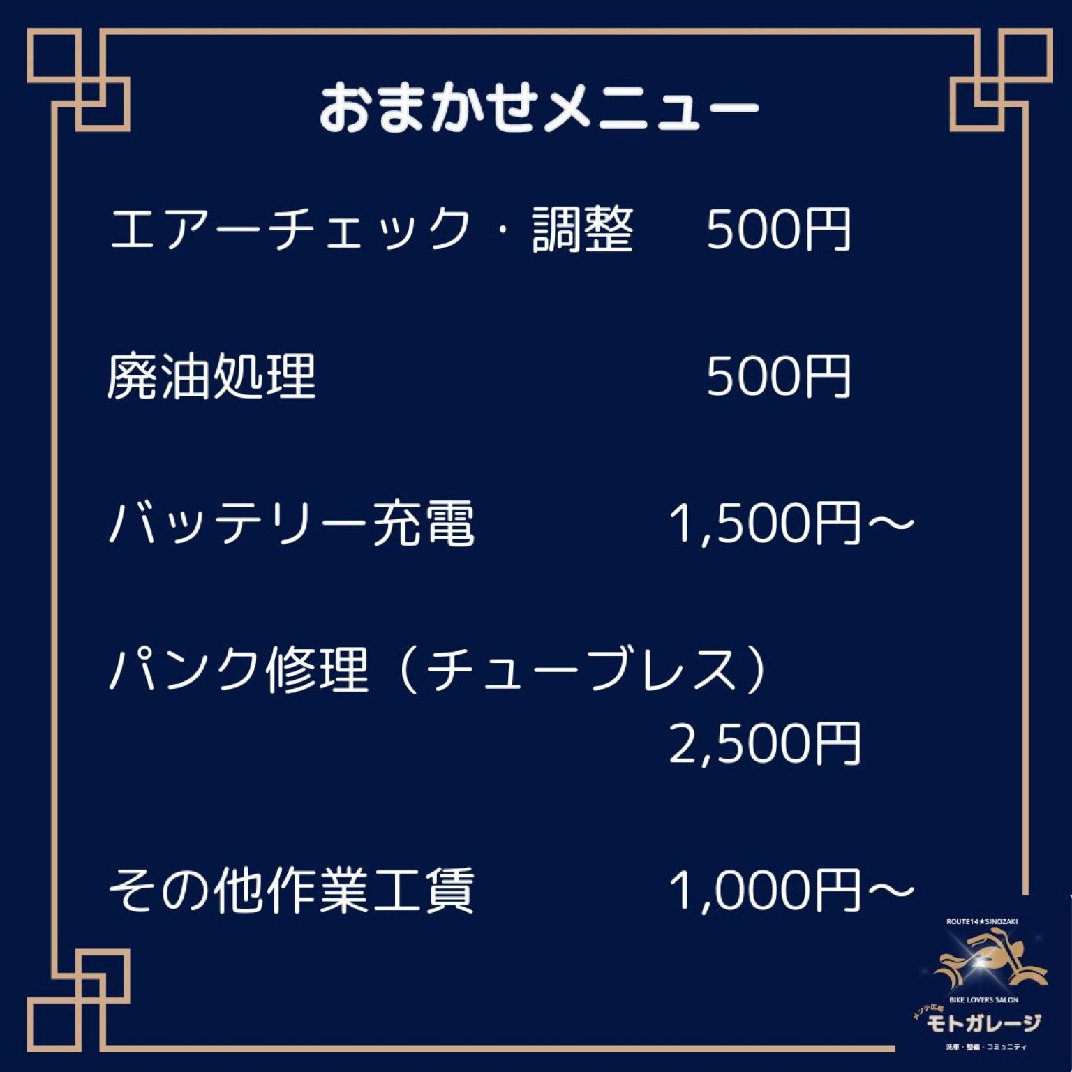 【組み合わせ自由】全メニュー対応1,500円チケット