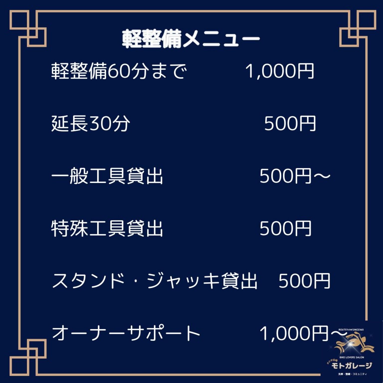 【組み合わせ自由】全メニュー対応1,500円チケット