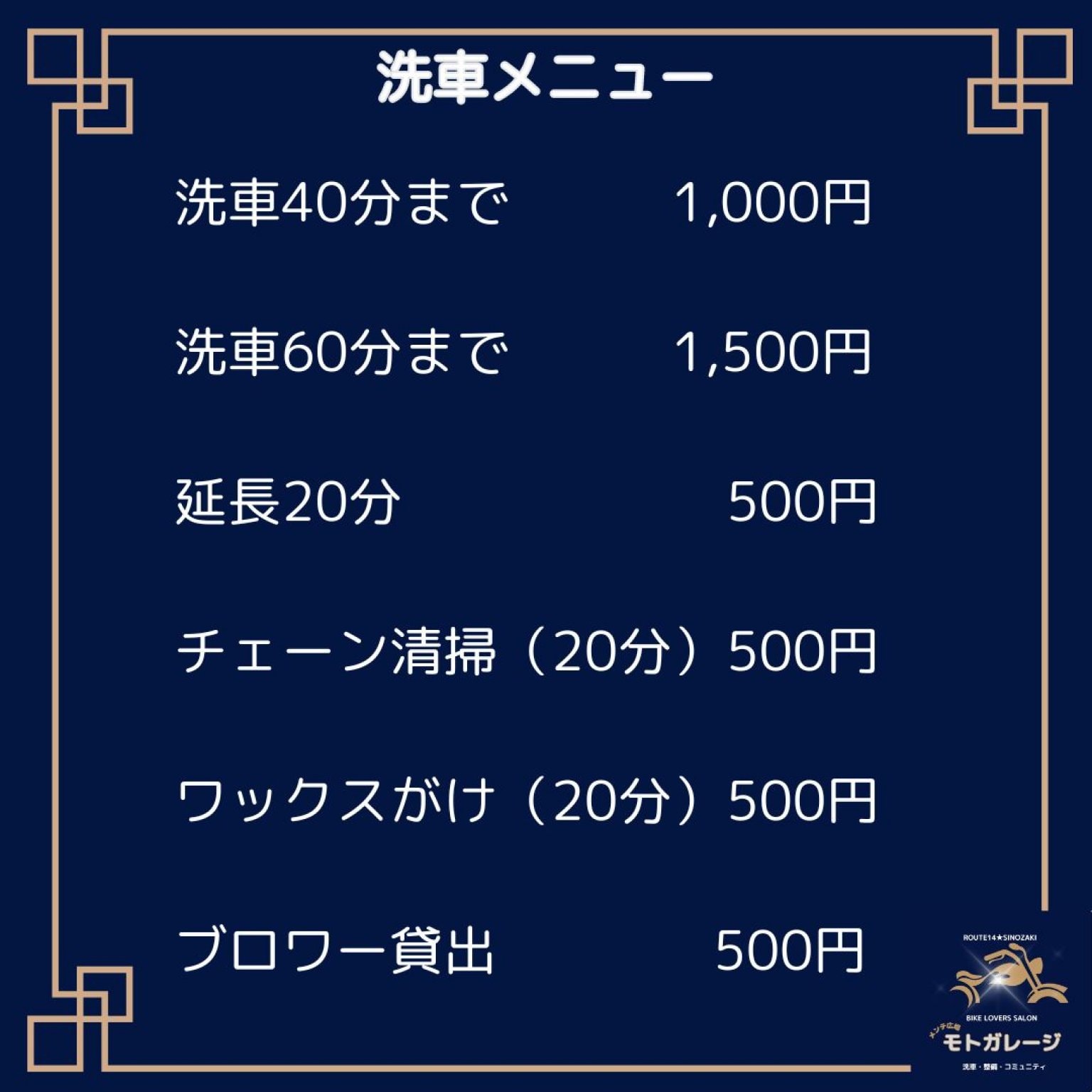 【組み合わせ自由】全メニュー対応1,500円チケット