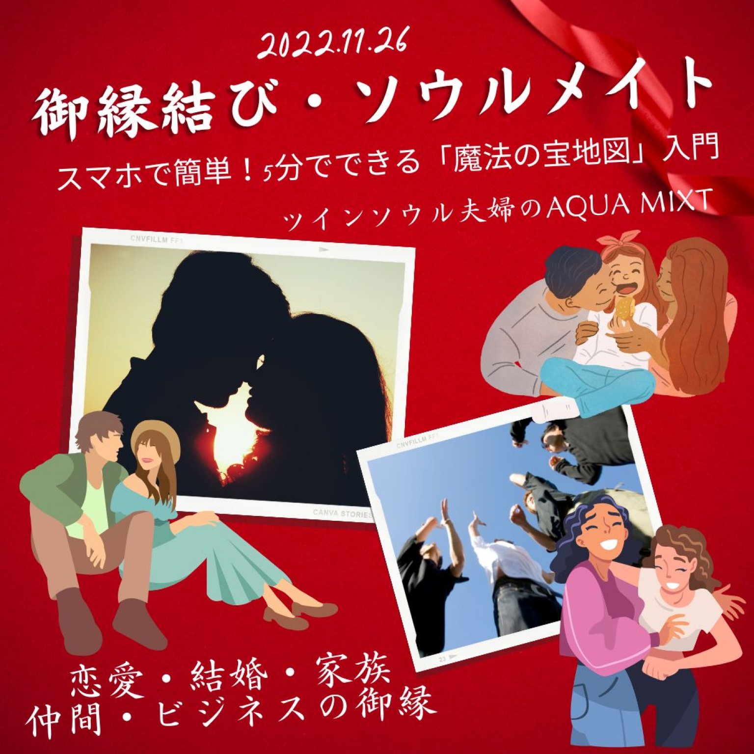 男と女の翻訳講座