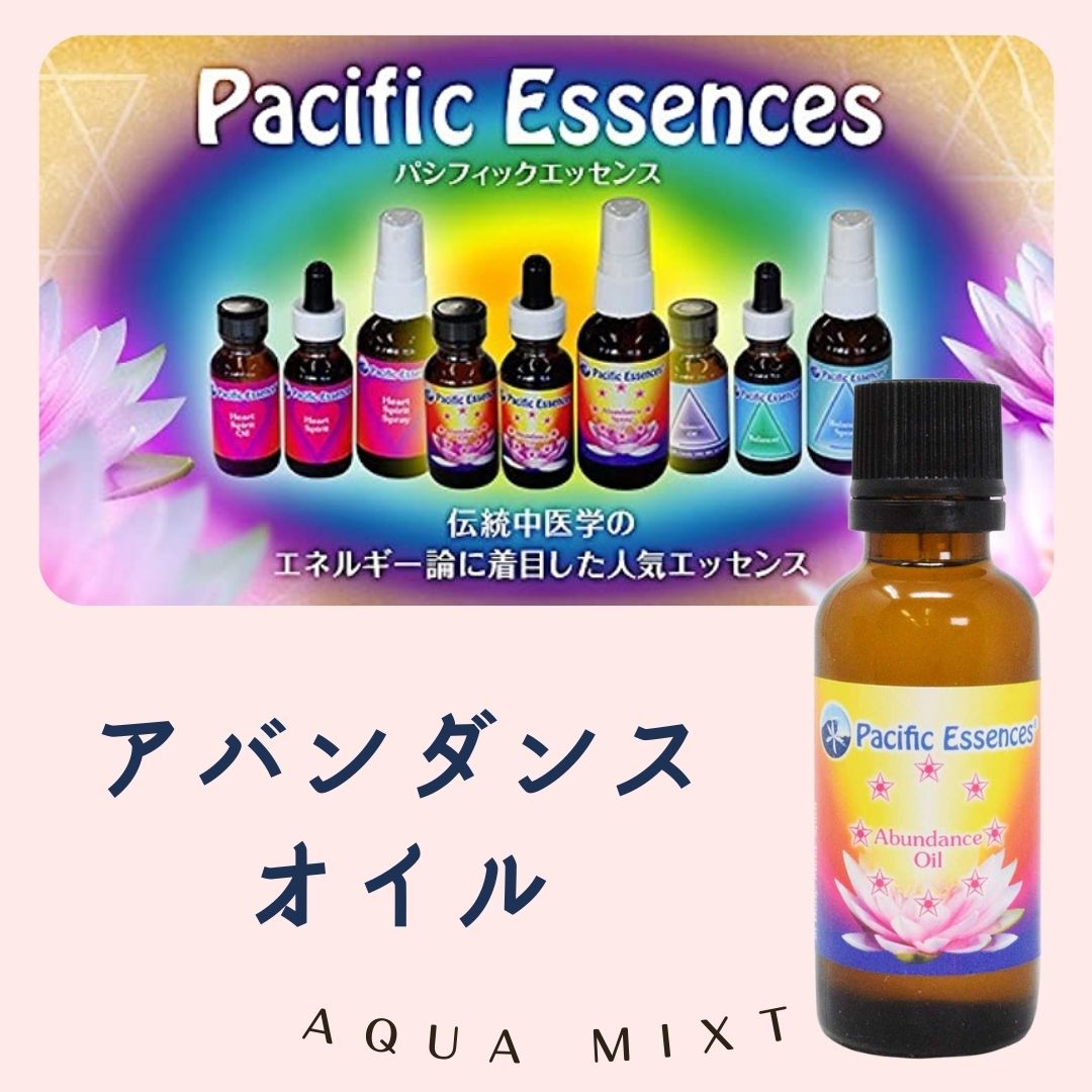 フラワーエッセンス pacific essences カナダ - その他