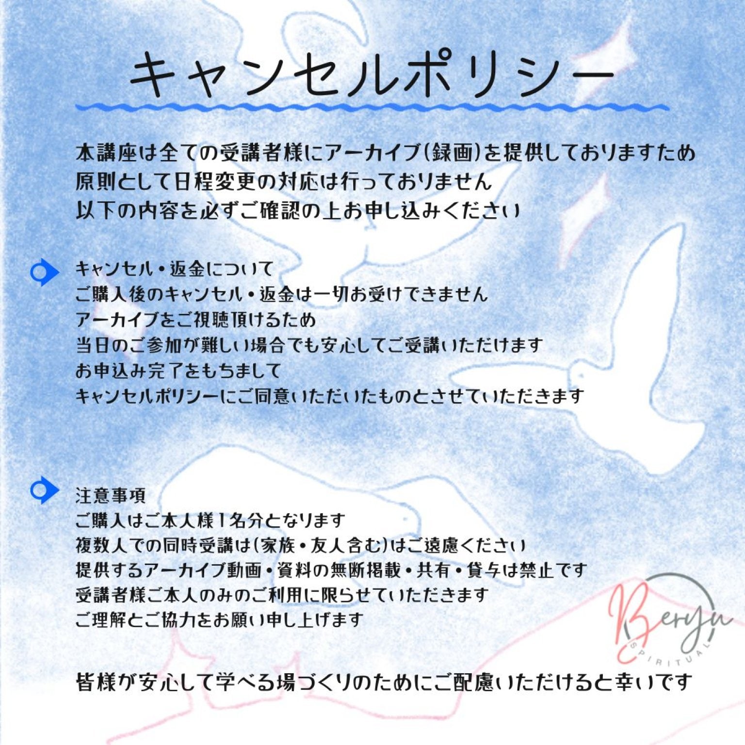 【簡単・すぐに出来る！】開運スピリチュアル講座11月生（占い師・ヒーラー・カウンセラーなどにもなれる）スピリチュアルの基本から応用・脳科学・統計学・パワーストーンなどの講座を開催！すぐに仕事に出来ます。マインドも整えられます。そして講座を受けていると不思議と開運できます。スピリチュアル能力は全ての人が持っている能力。それを簡単に意図的に使いこなし日常生活で使うもよし！仕事としてもよし！簡単に教えます。アーカイブ全てお渡し。アーカイブ受講のみ可。途中参加OK。後からでも質問OK。
