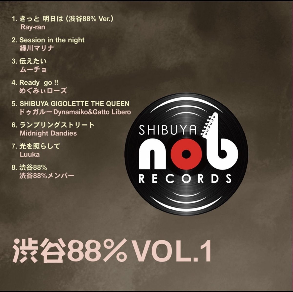 オムニバスCD『渋谷88%Vol.1』