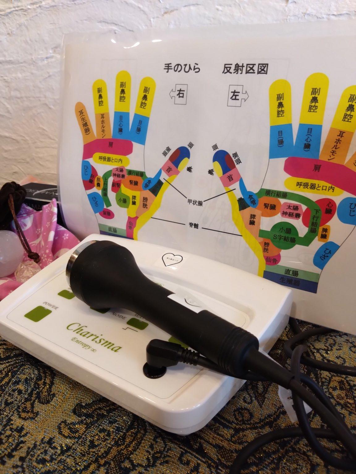 会員の方限定　超音波セラピーレンタルチケット15日間　15400円