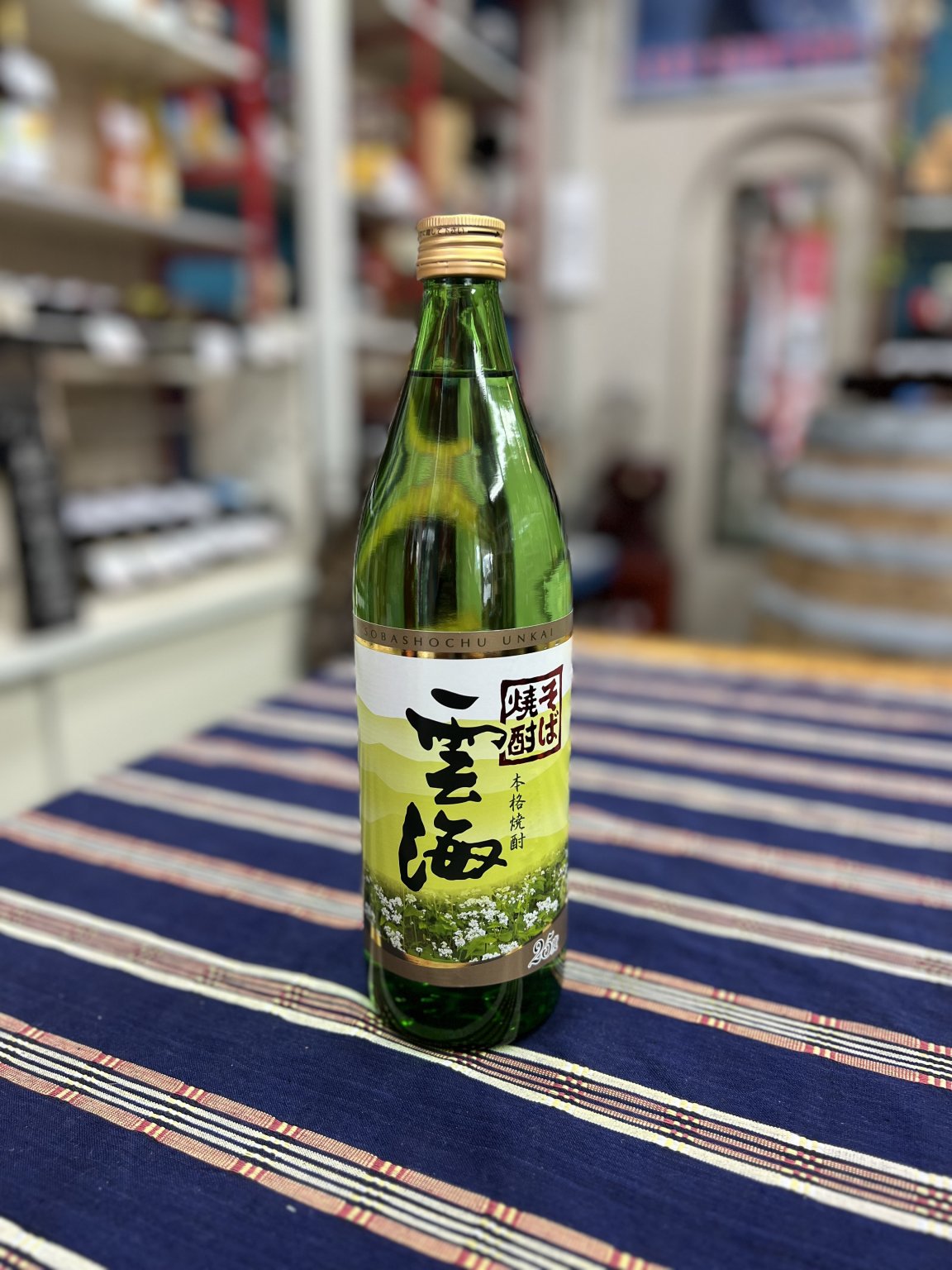 そば焼酎 雲海 900ml - 中島酒店|新潟県上越市高田