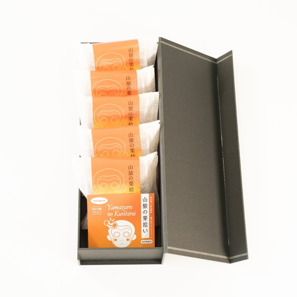 栗拾い様確認用 山猿の栗拾い（カット6個入）