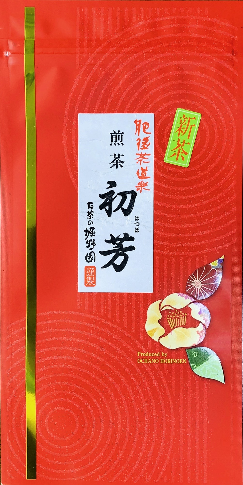 緑茶様 リクエスト 6点 まとめ商品 お茶 ペットボトル 2l 6本 安い まとめ買い 2リットル 緑茶 LDC