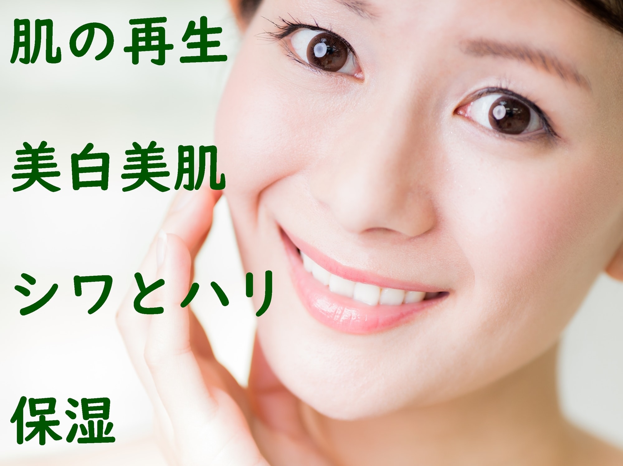 GNP SERUM LOTION ジーエヌピーセラムローション 30ml GNP SERUM LOTION ジーエヌピーセラムローション 30ml